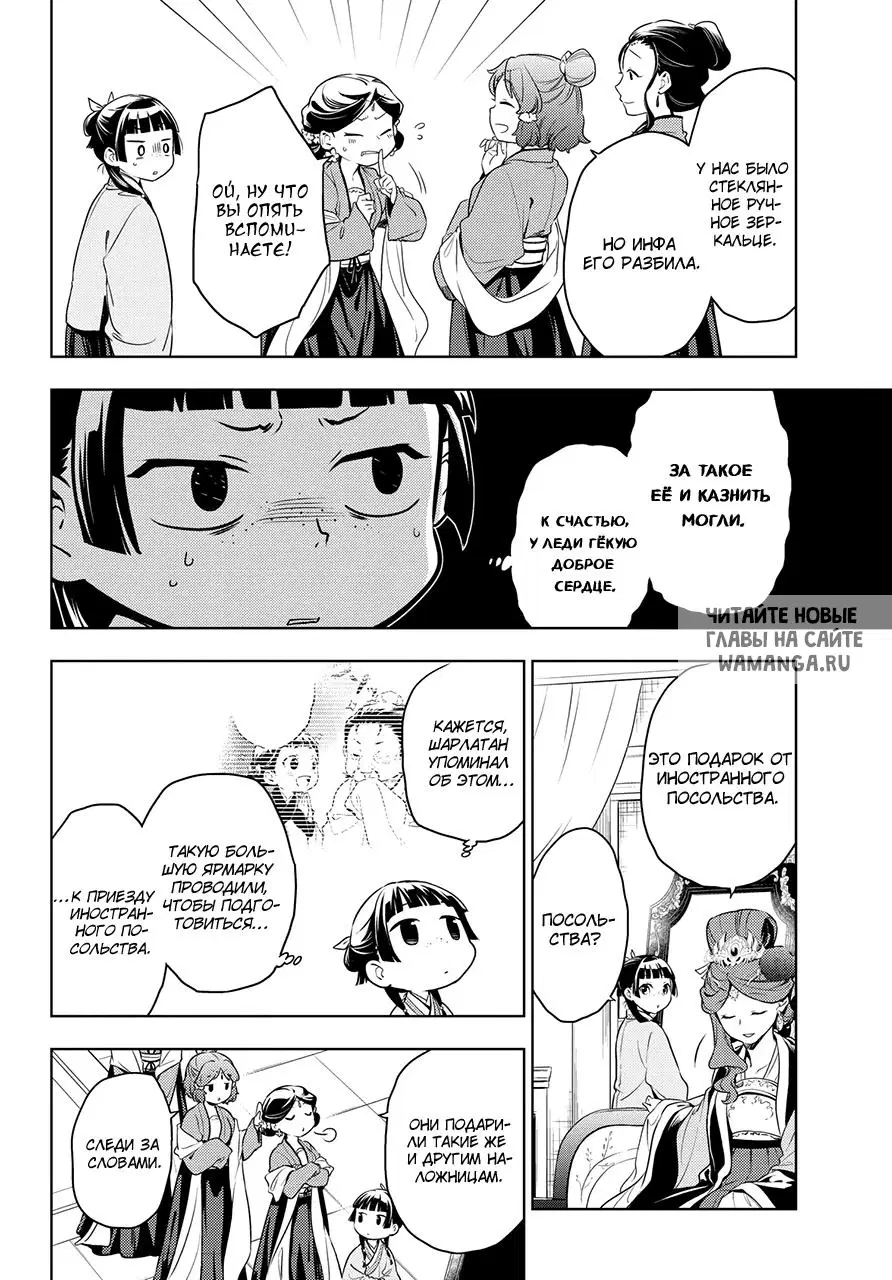Page 4.000