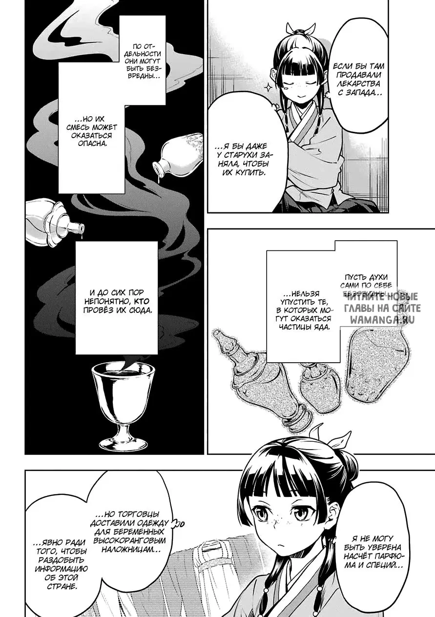Page 4.000