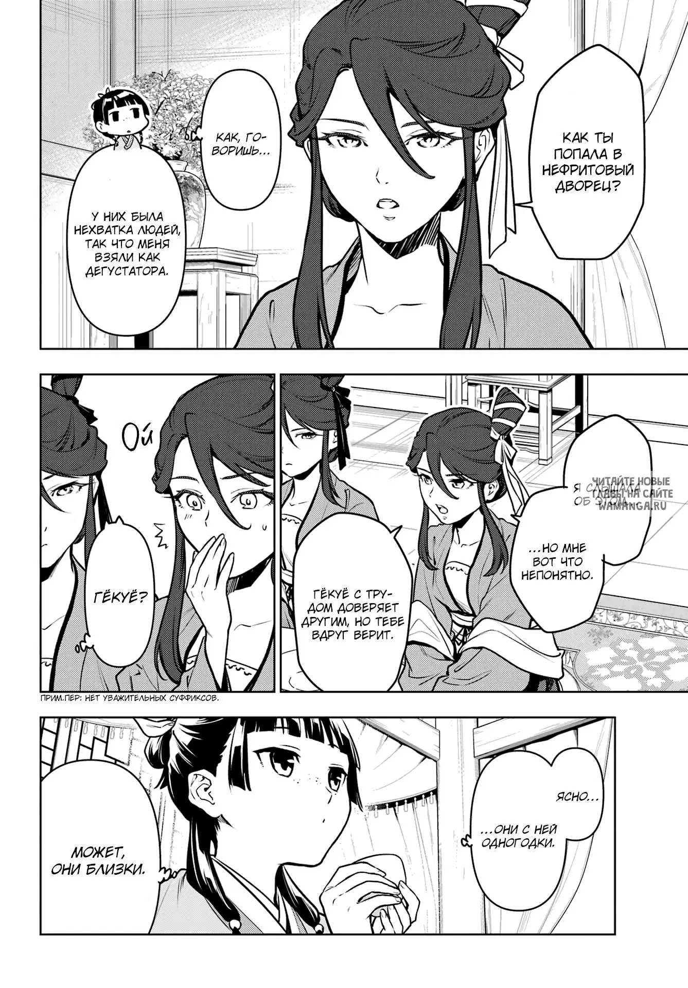 Page 4.000