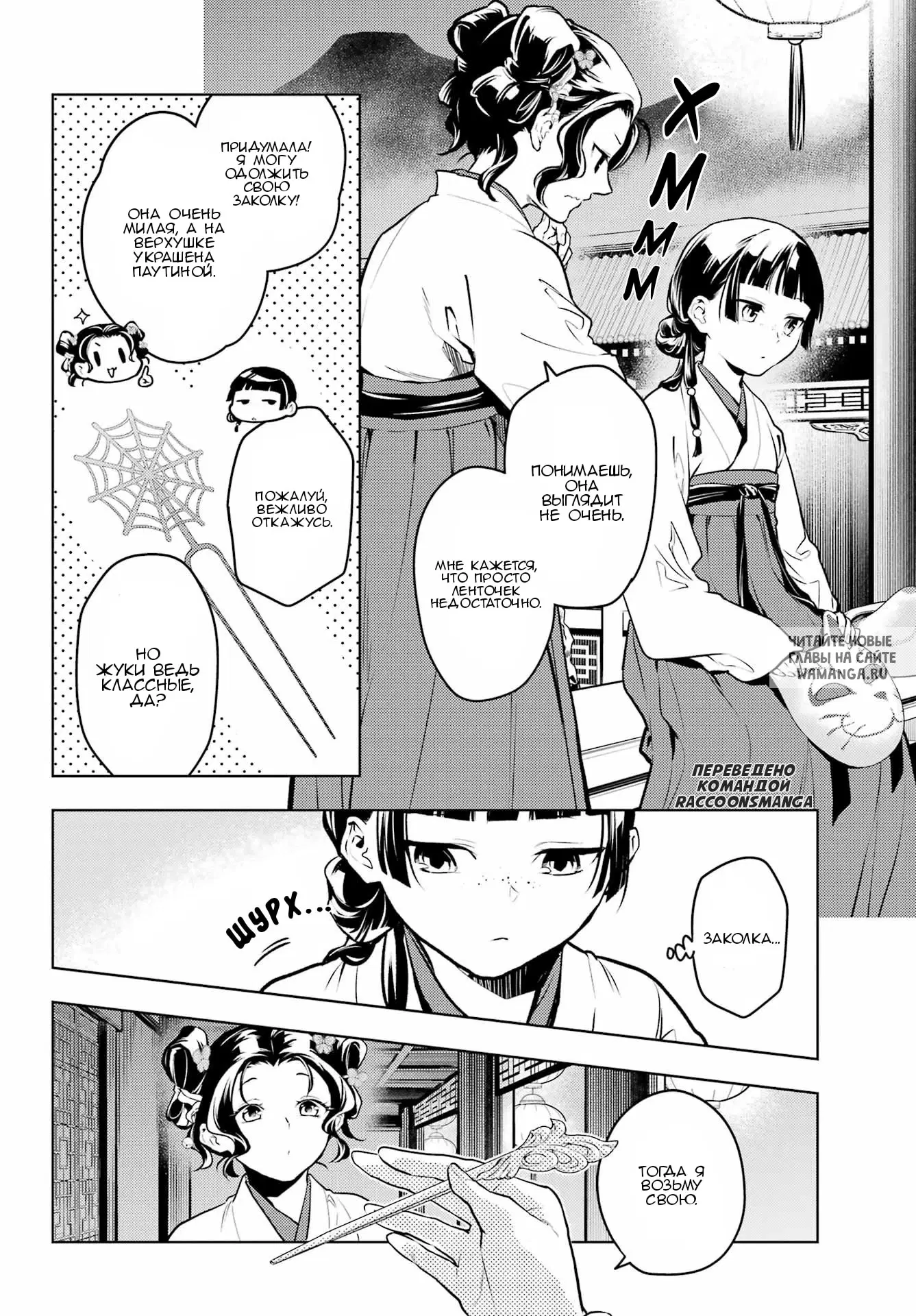 Page 4.000
