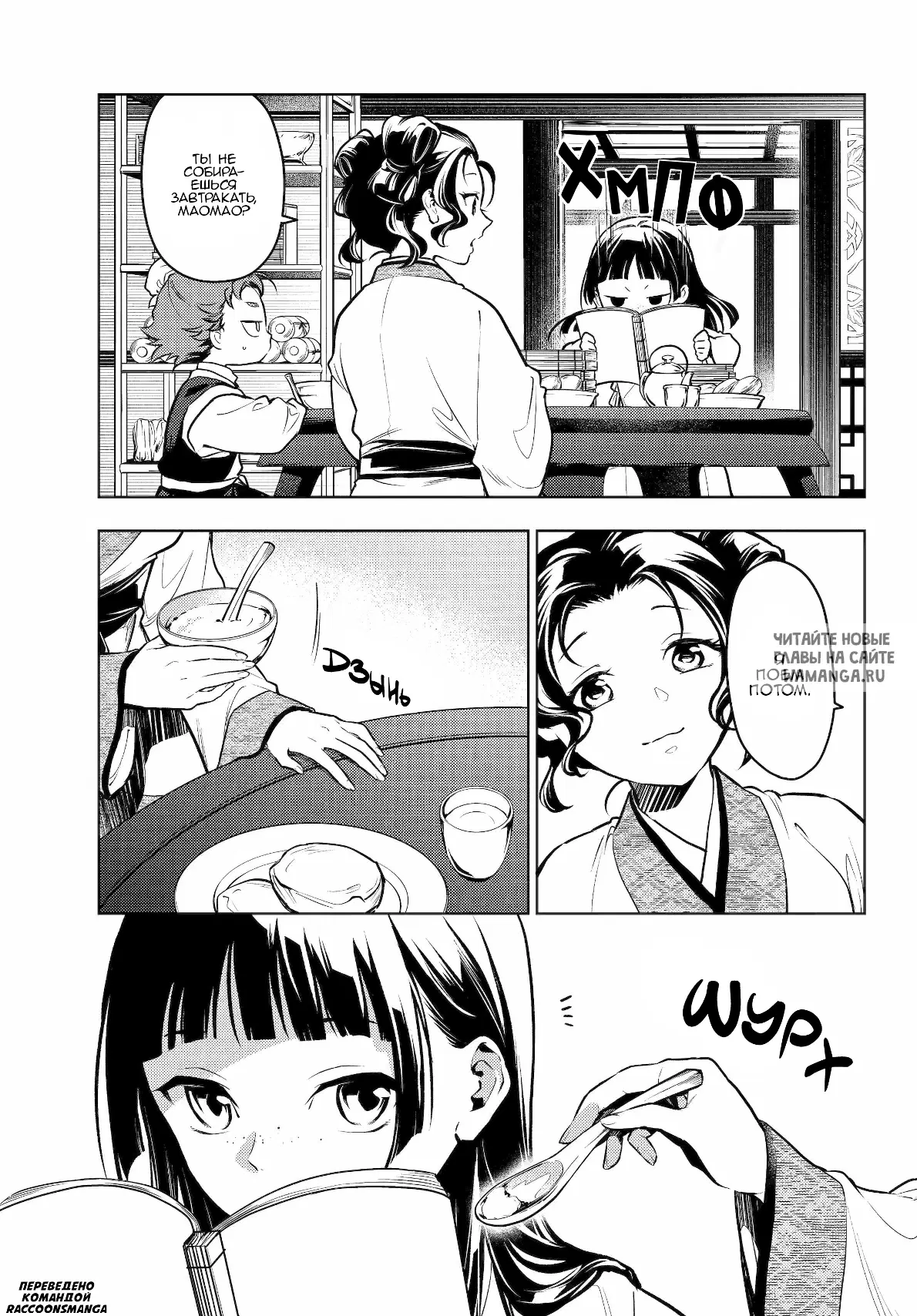 Page 4.000