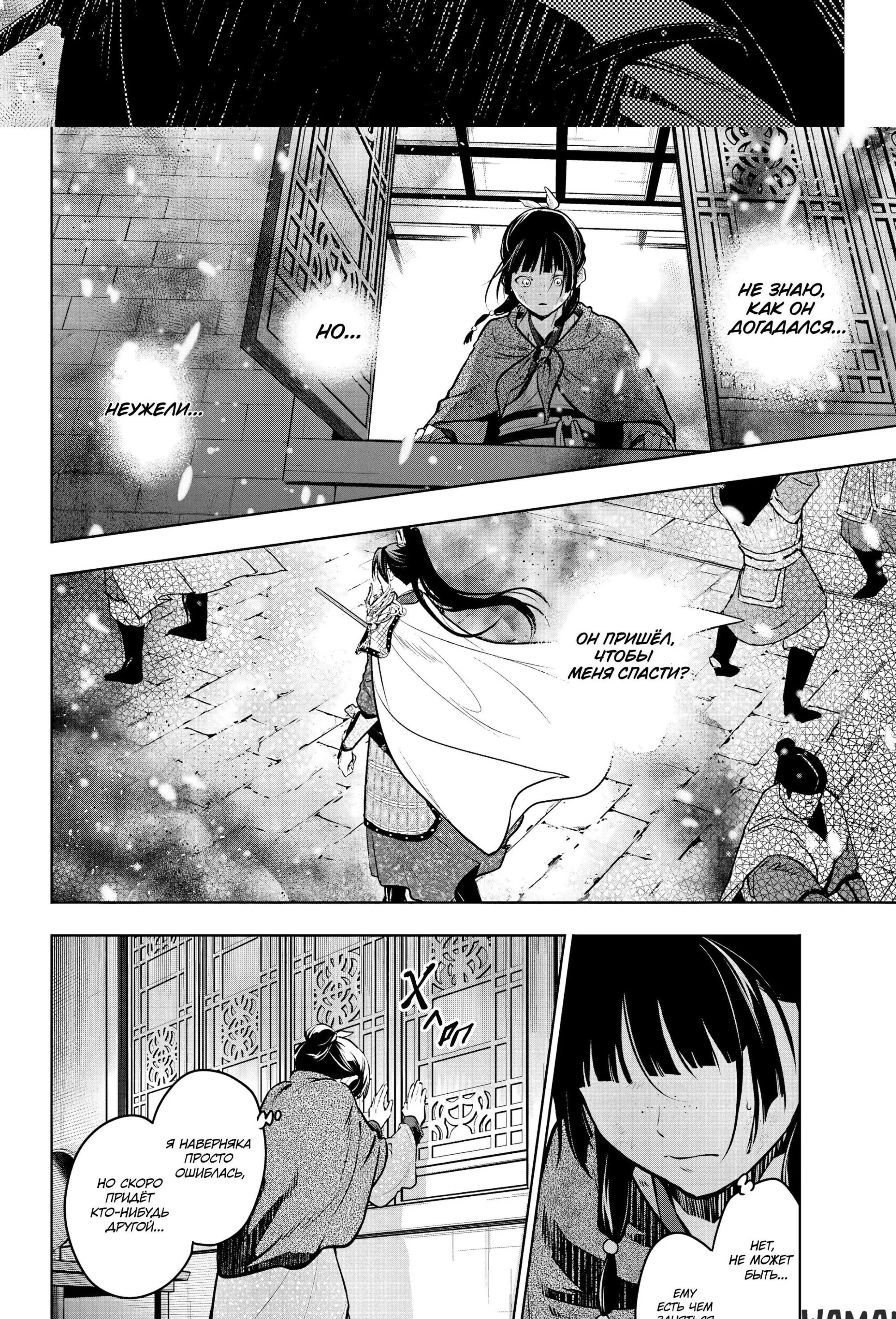 Page 4.001