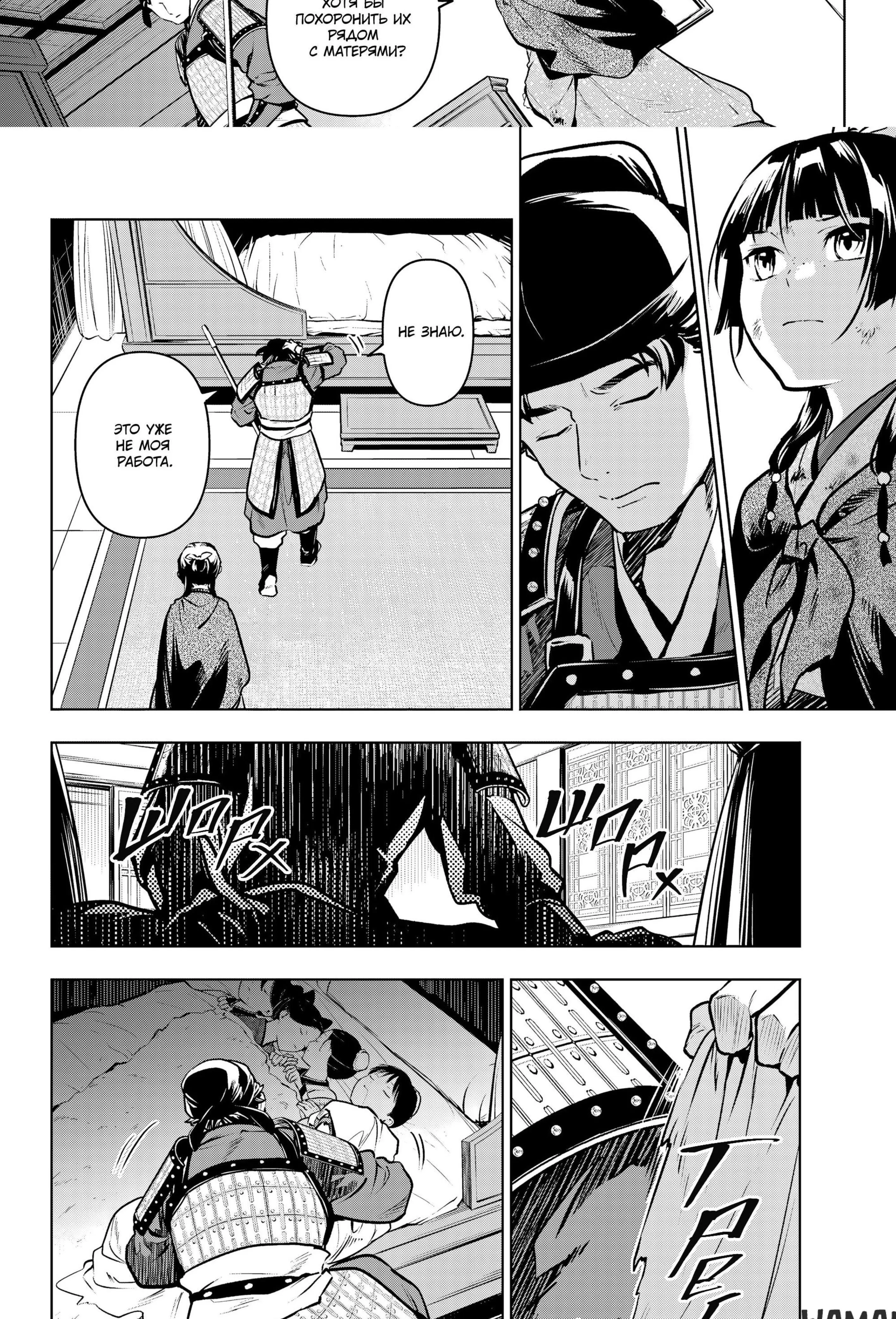 Page 4.001