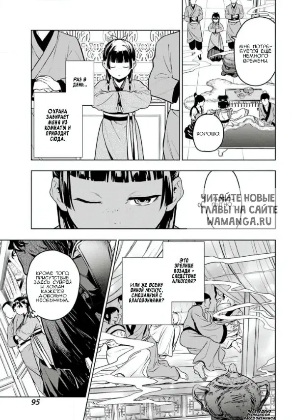 Page 4.000