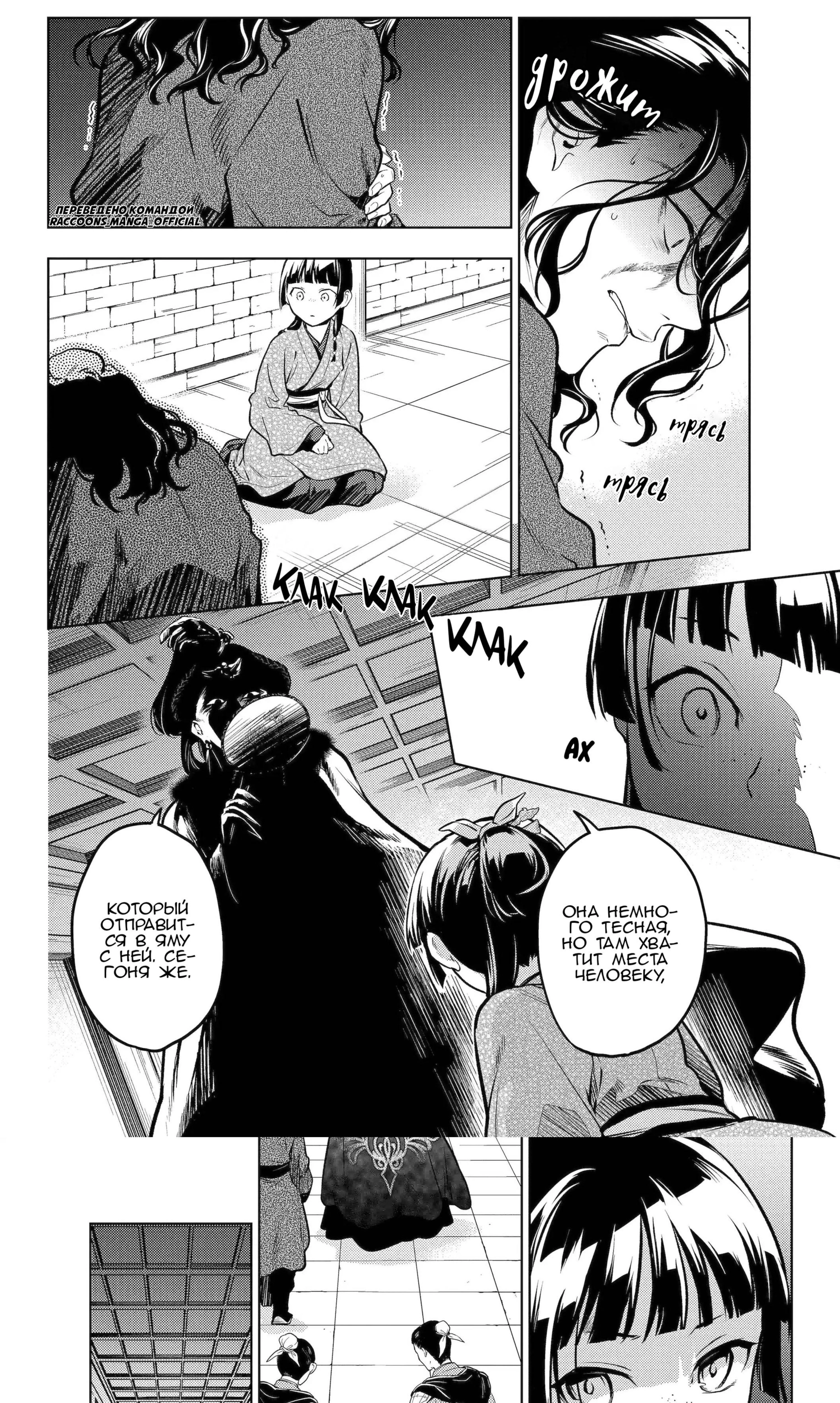 Page 4.001