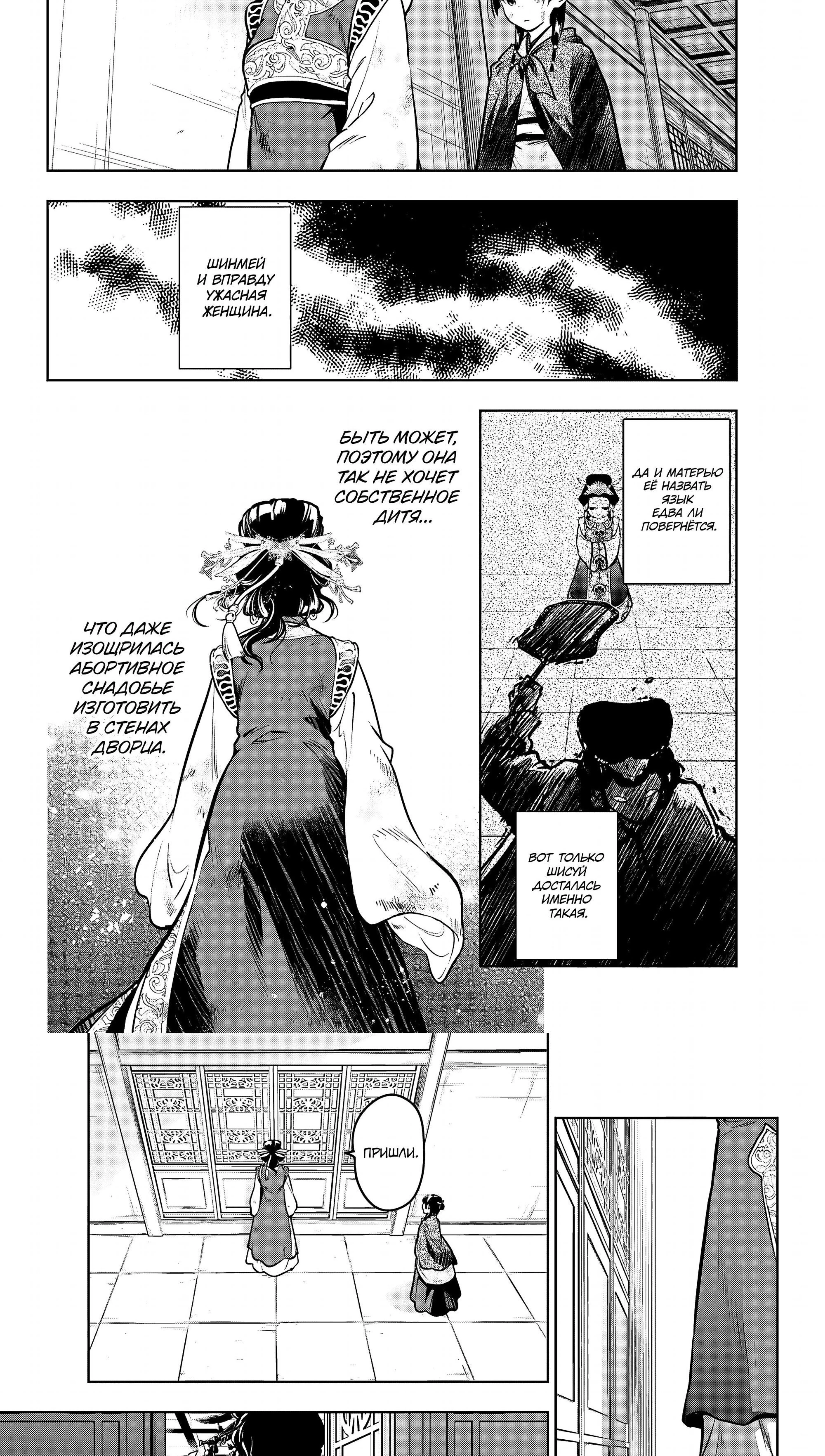Page 4.001