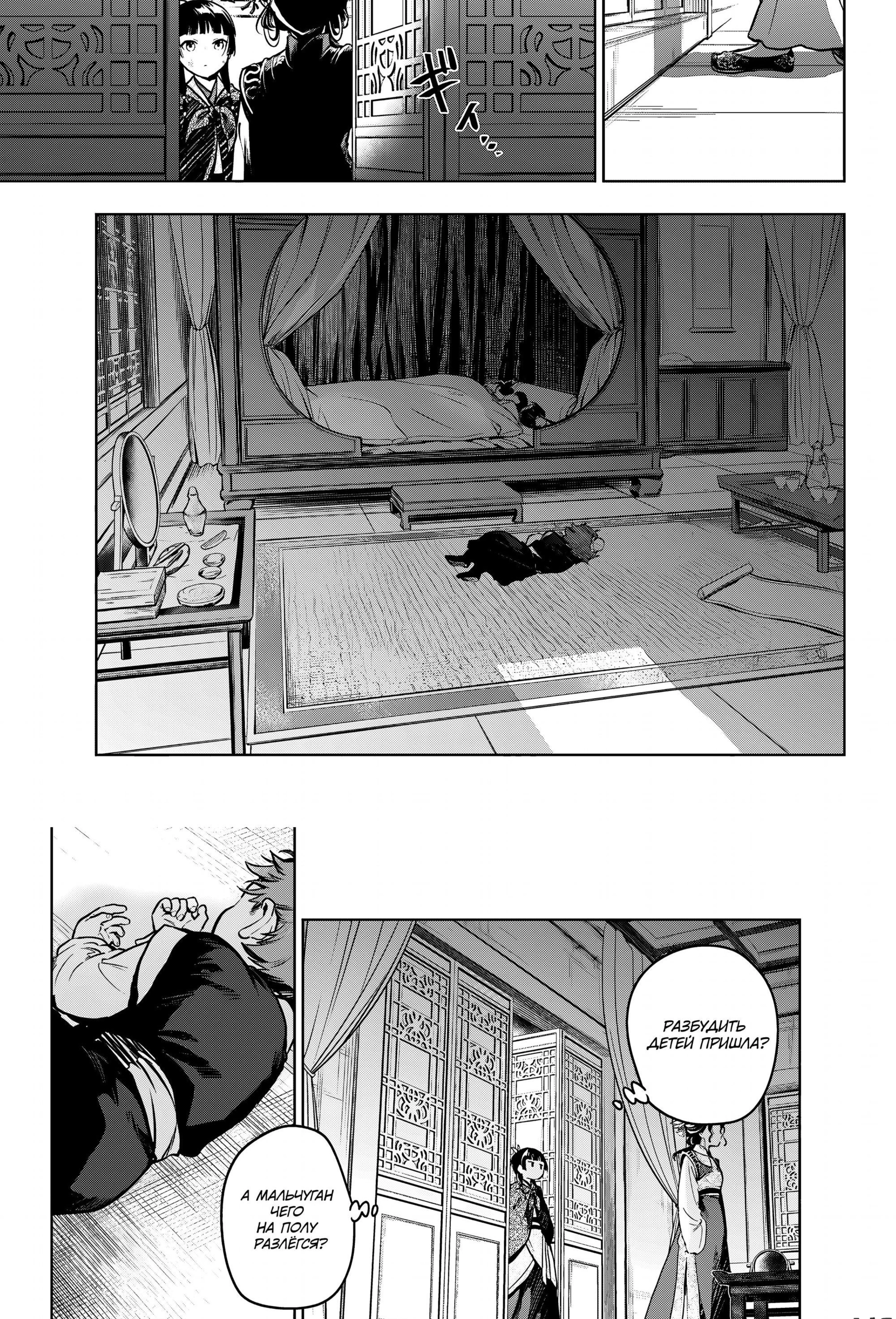 Page 4.002