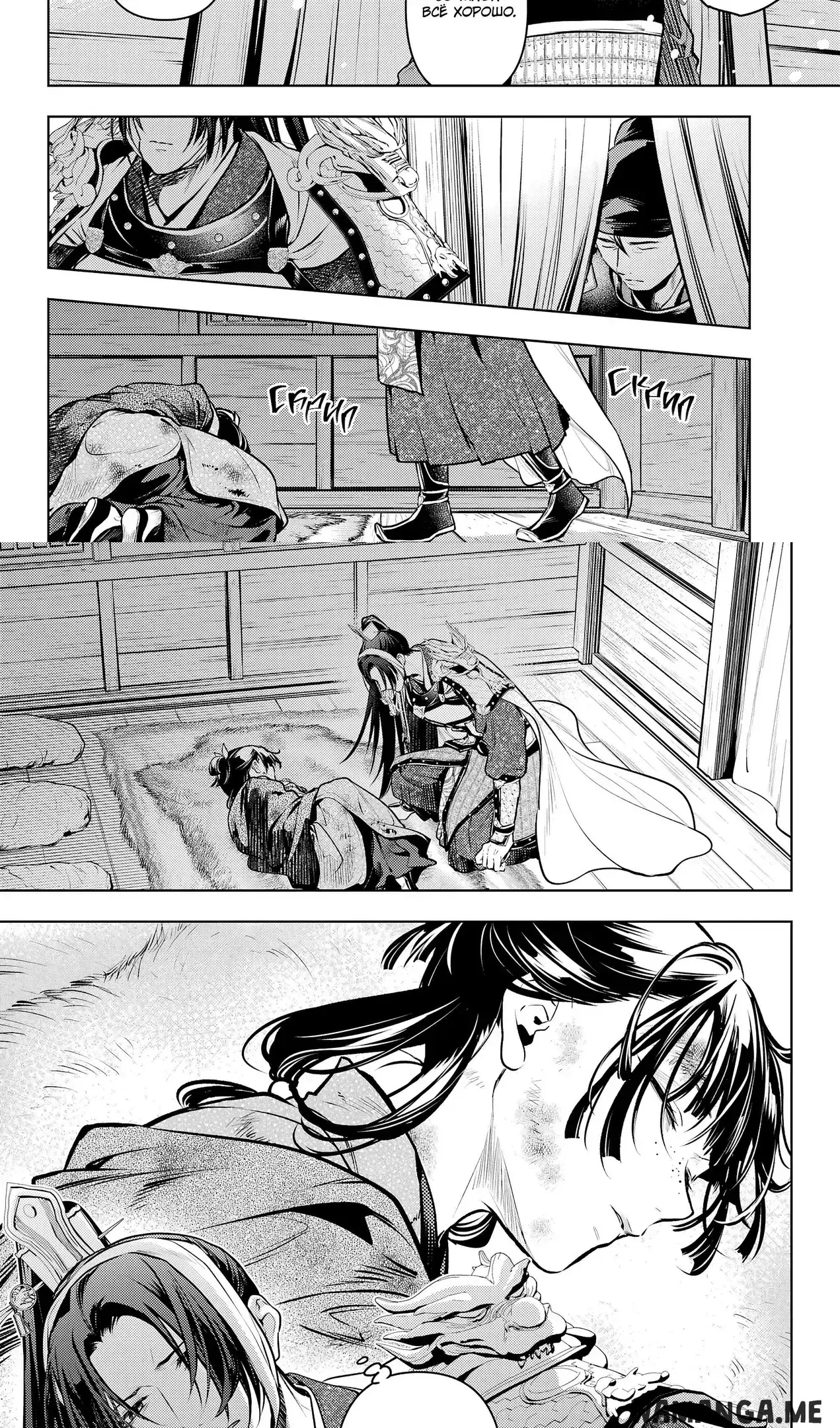 Page 4.000