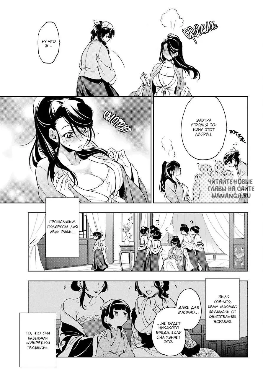 Page 43.000