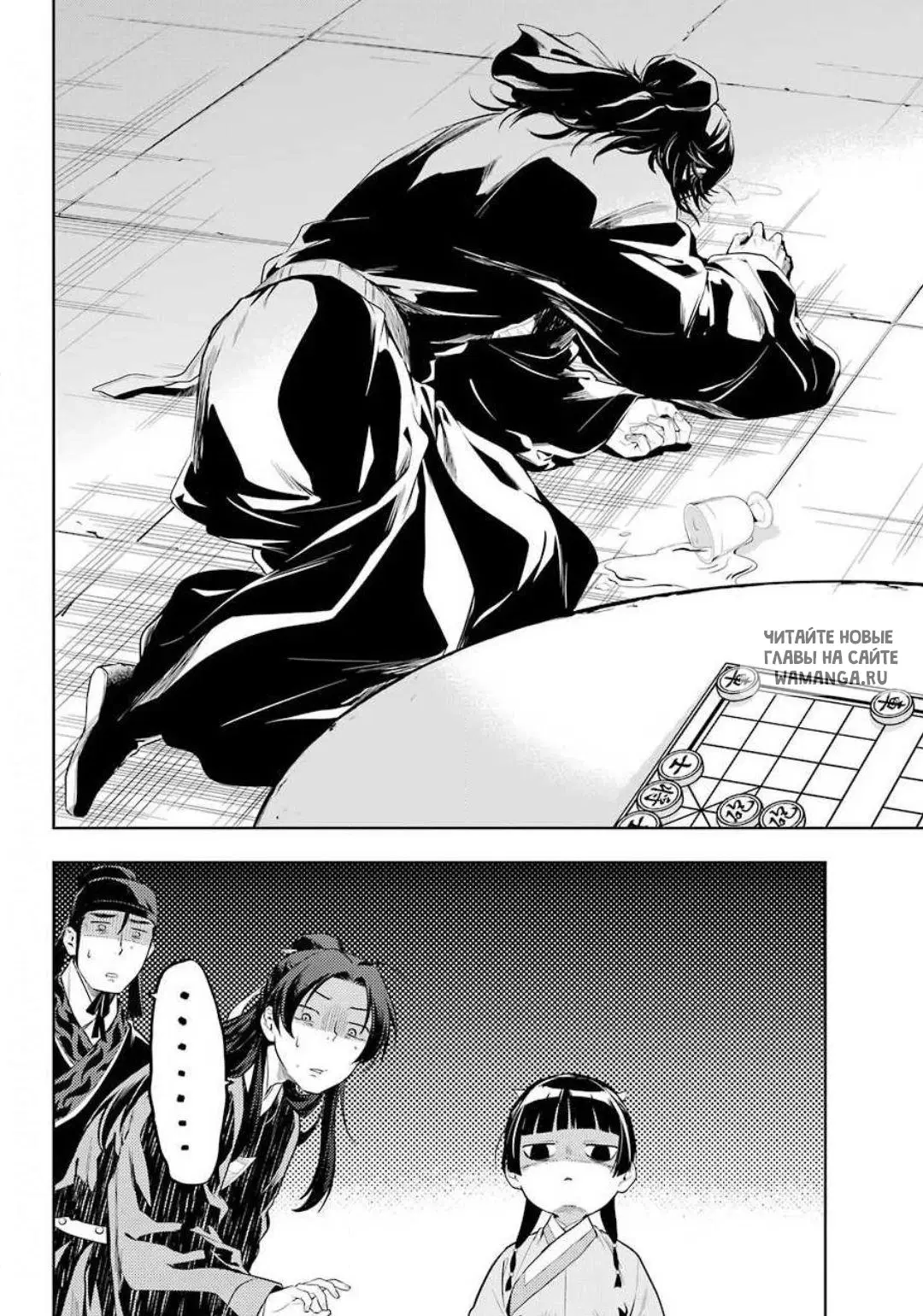 Page 51.000