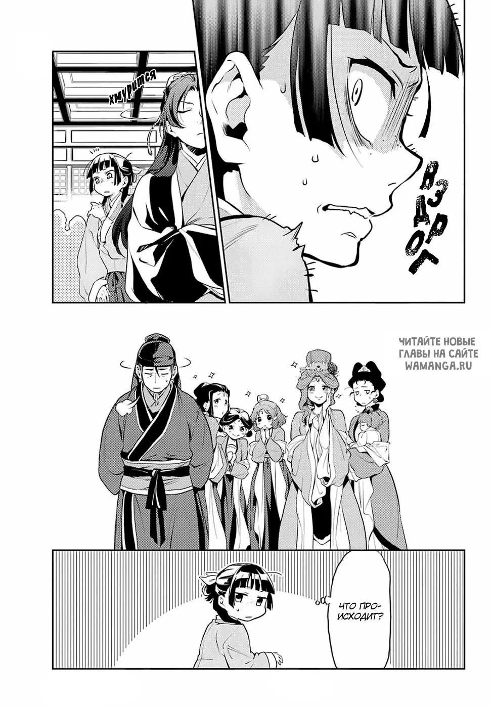 Page 5.000