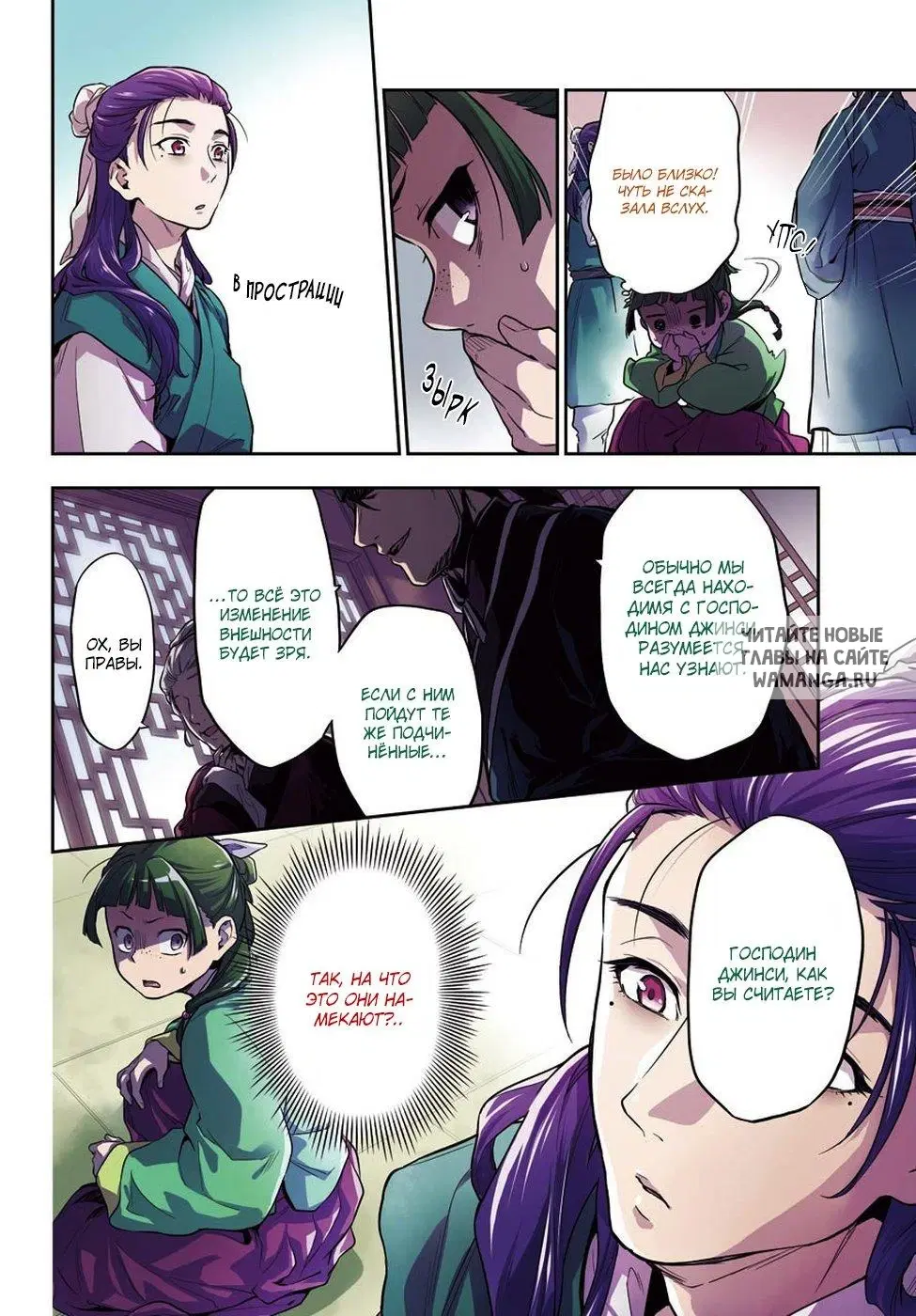 Page 5.000