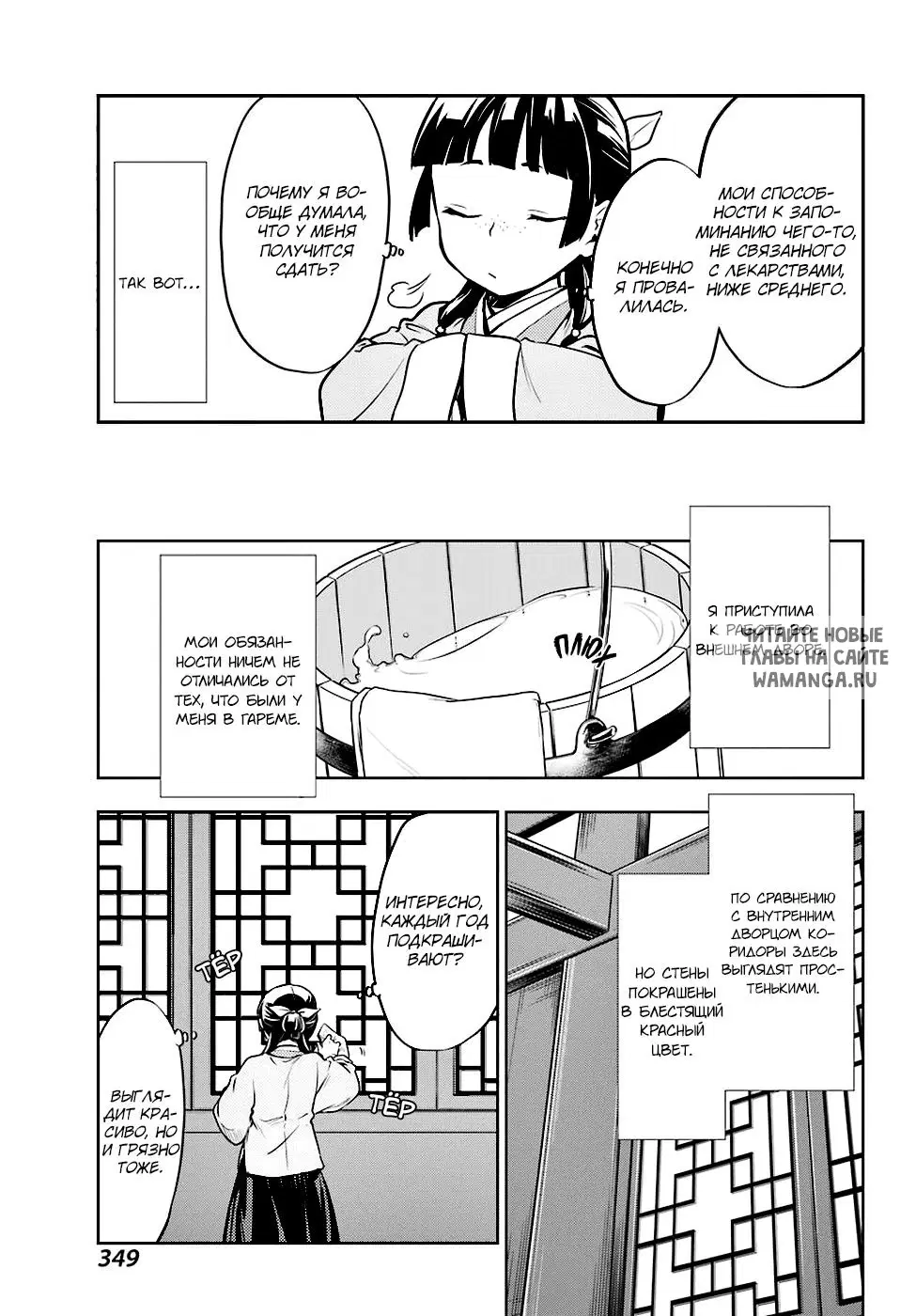 Page 5.000