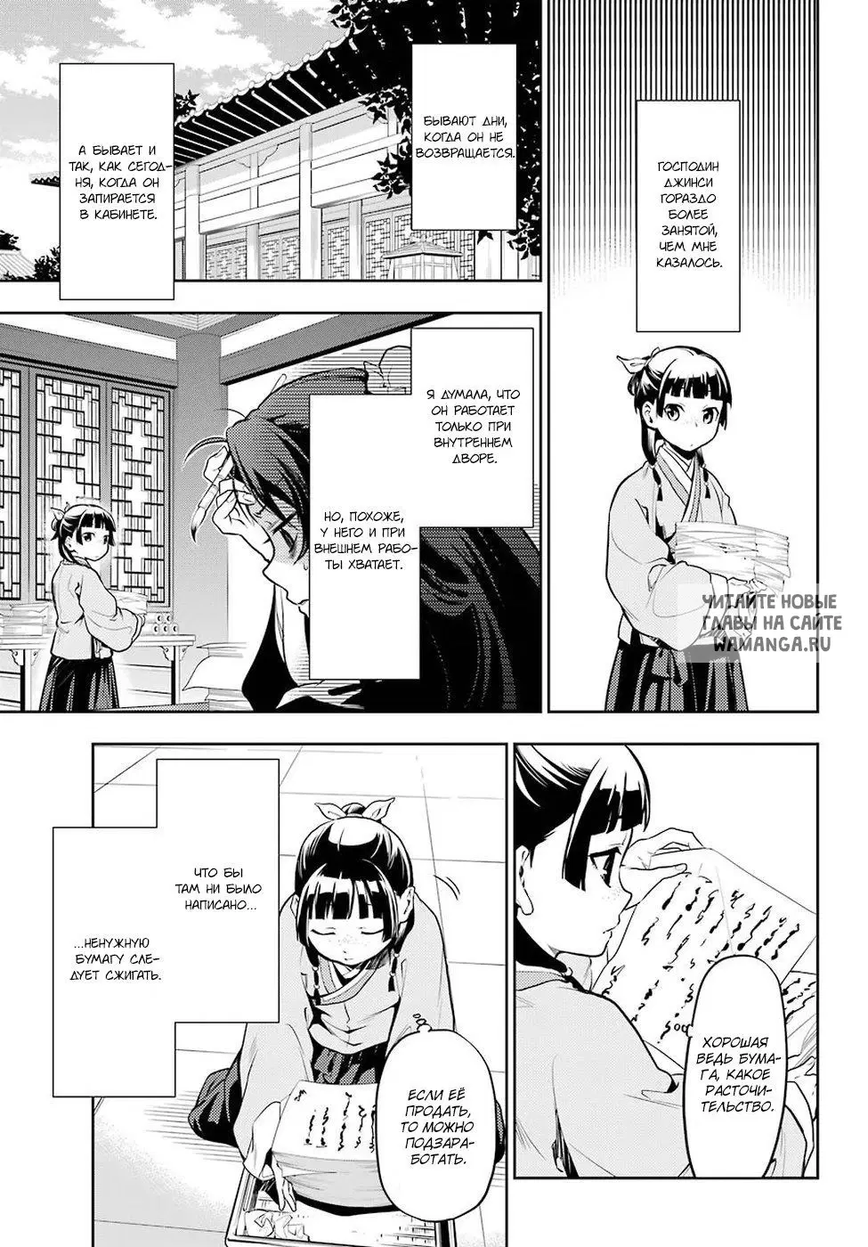 Page 5.000