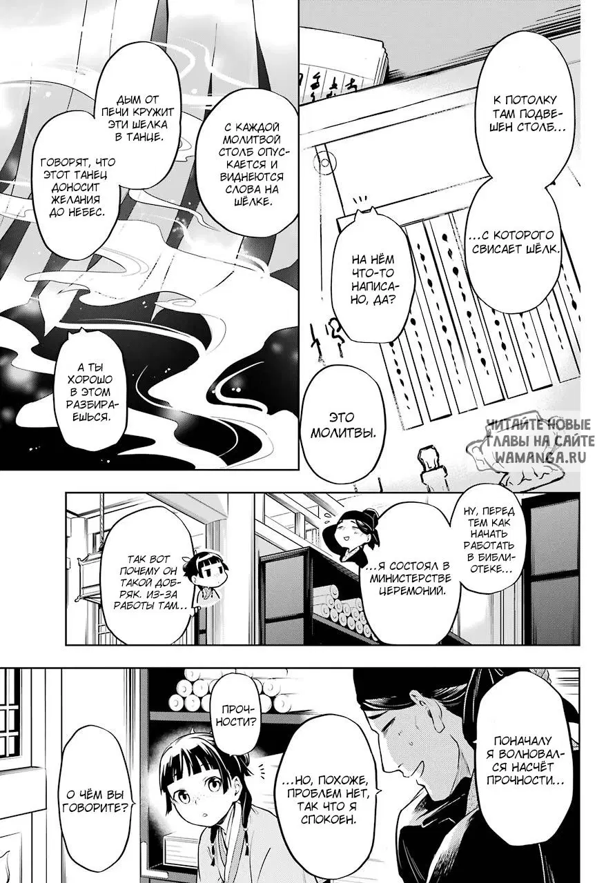 Page 5.000