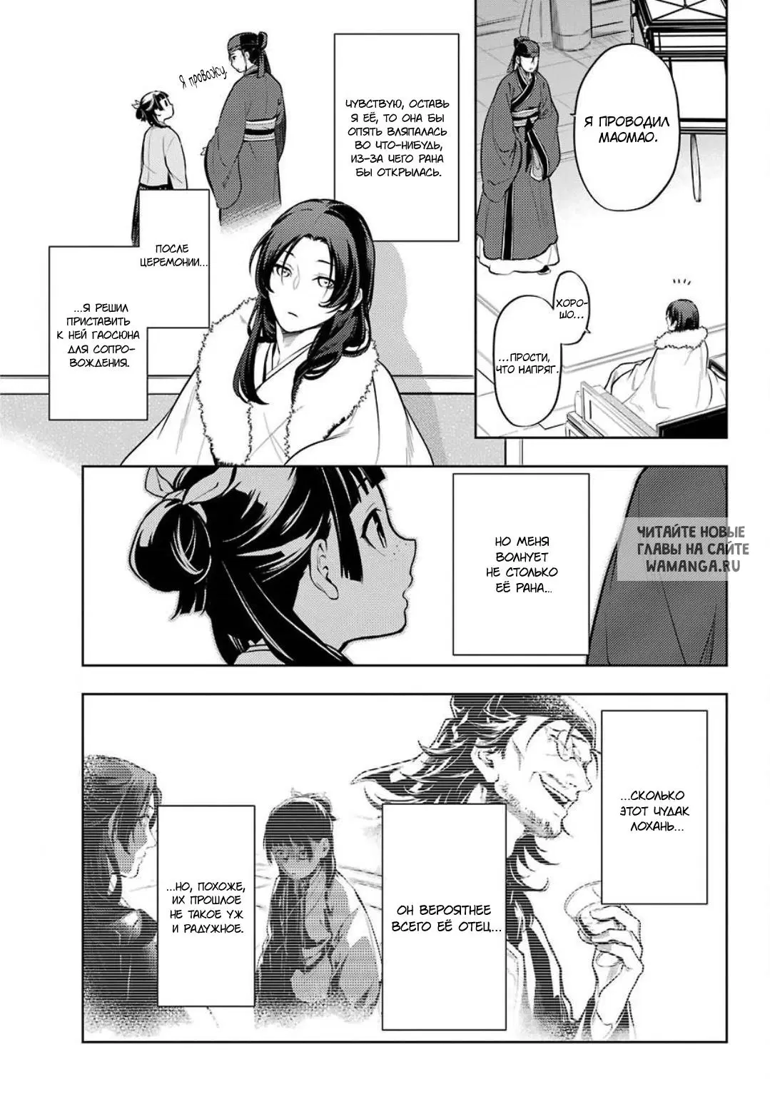 Page 5.000