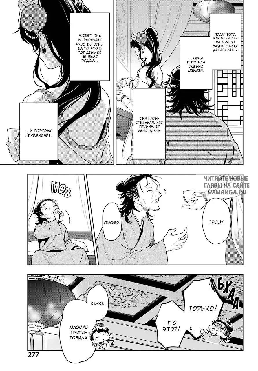 Page 5.000