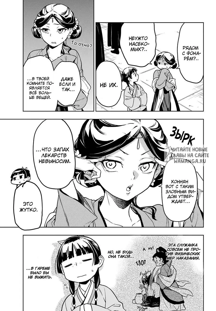 Page 5.000