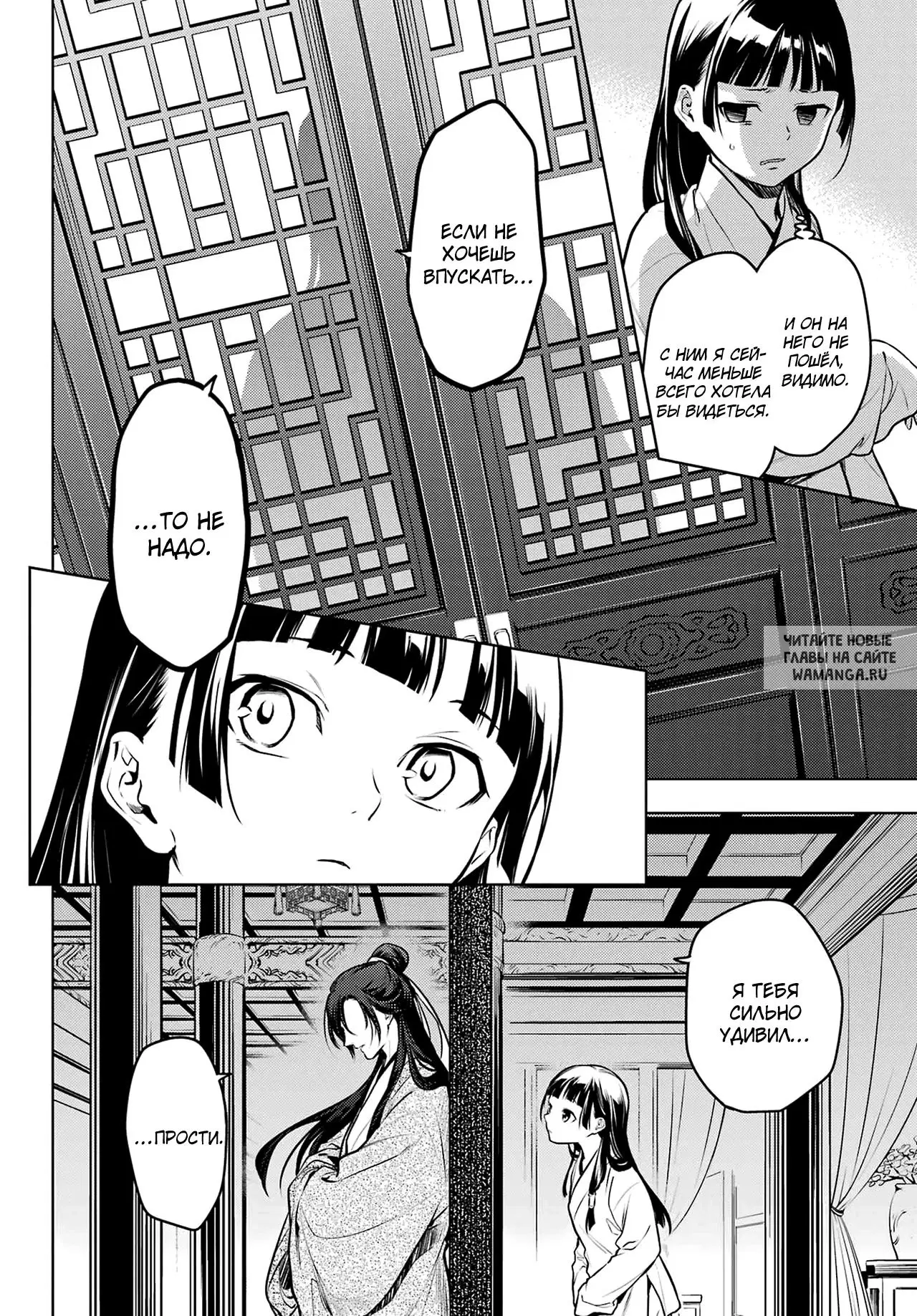 Page 5.000
