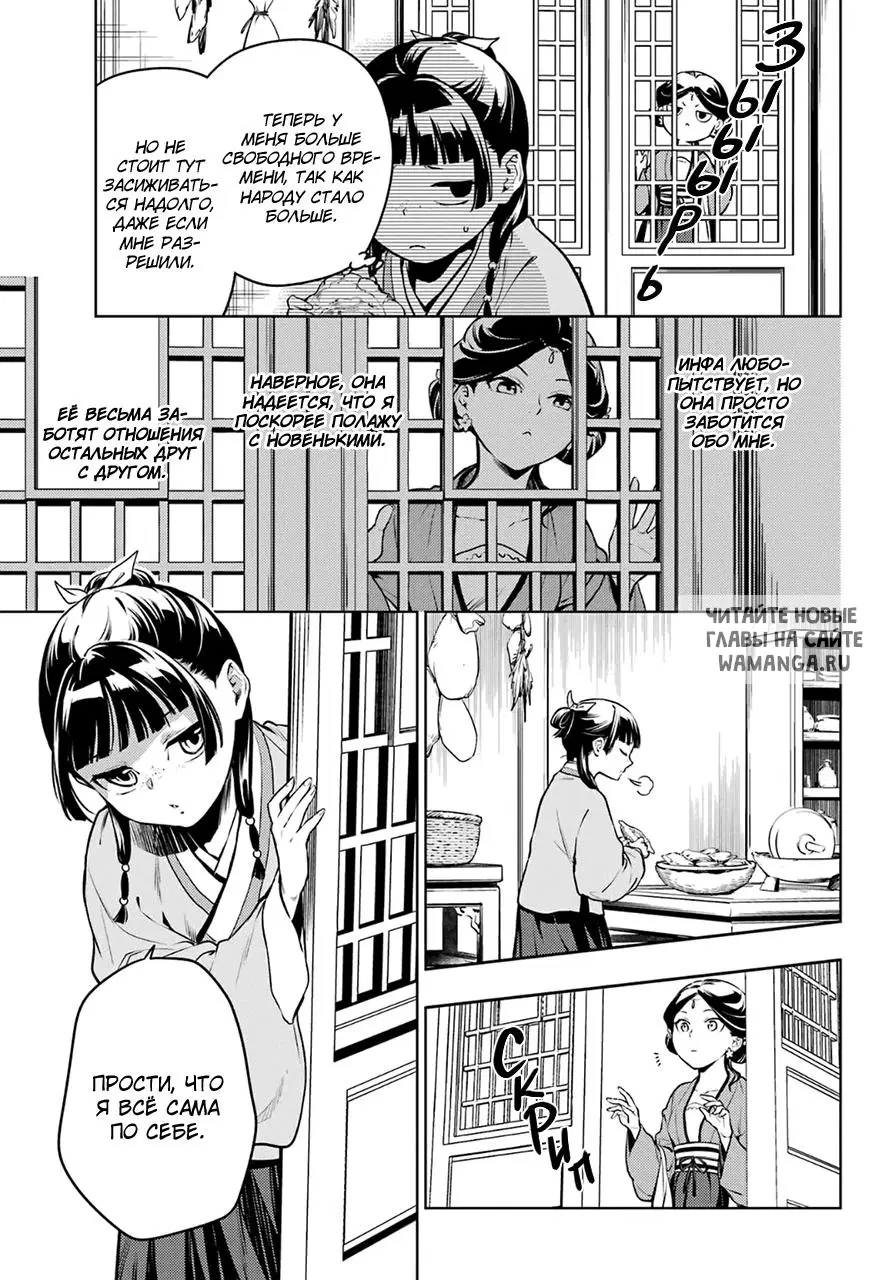 Page 5.000
