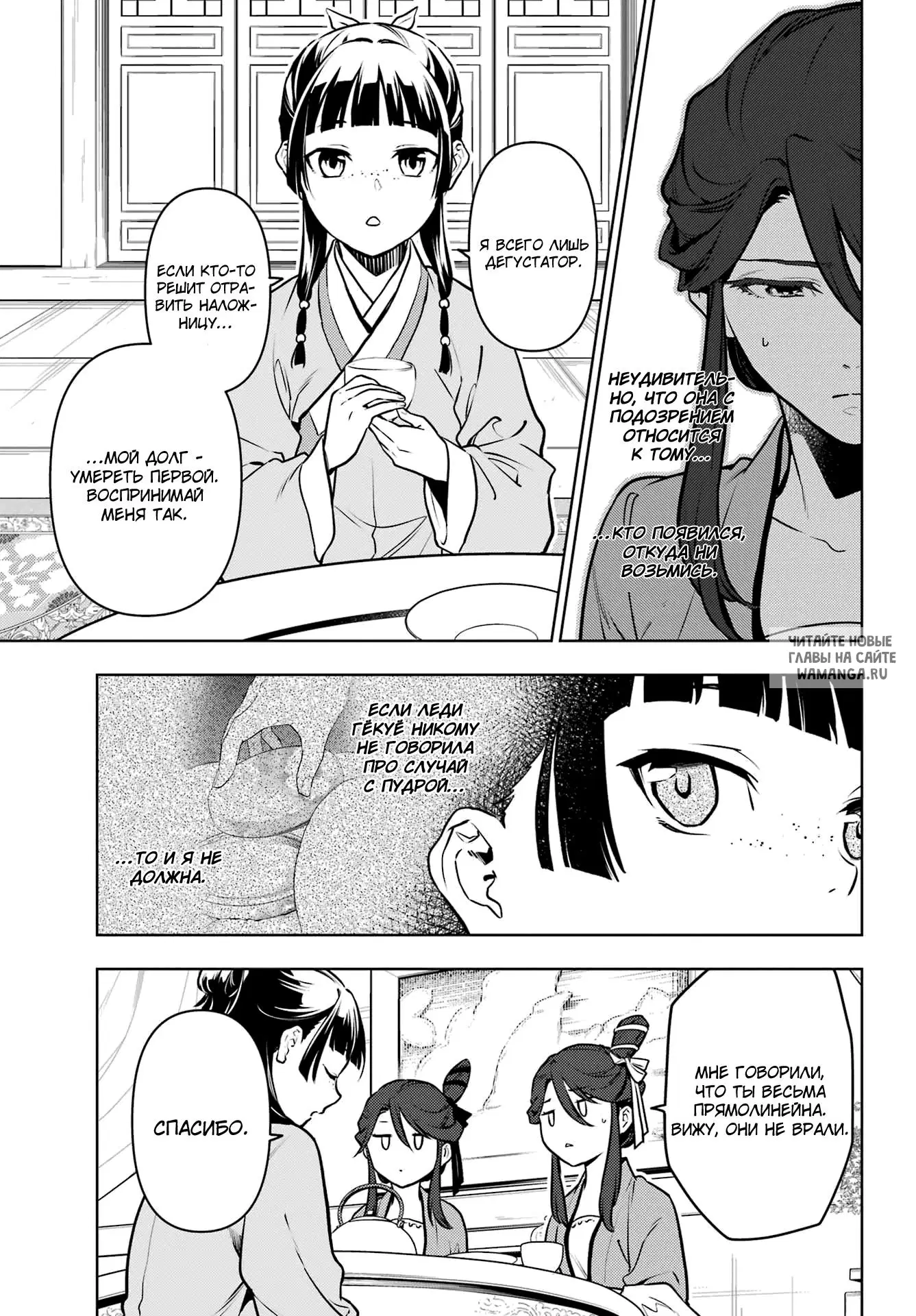 Page 5.000