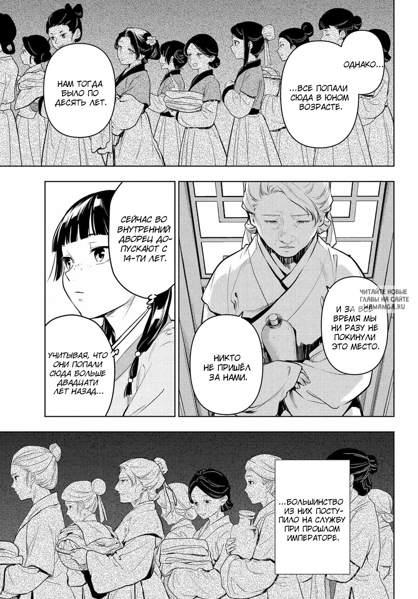 Page 5.000