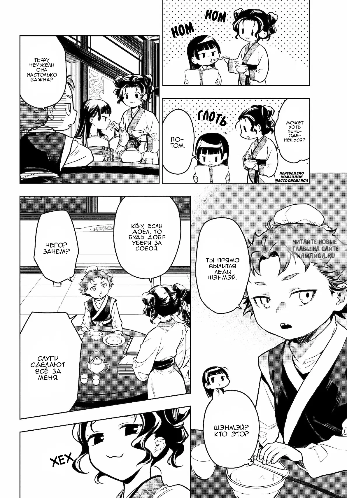 Page 5.000