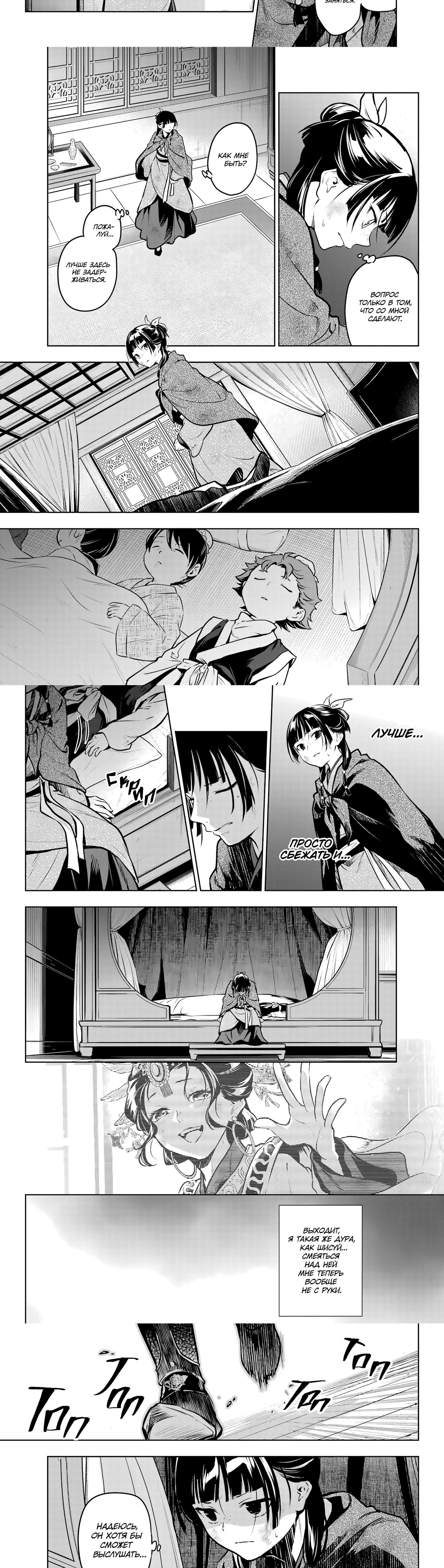 Page 5.000