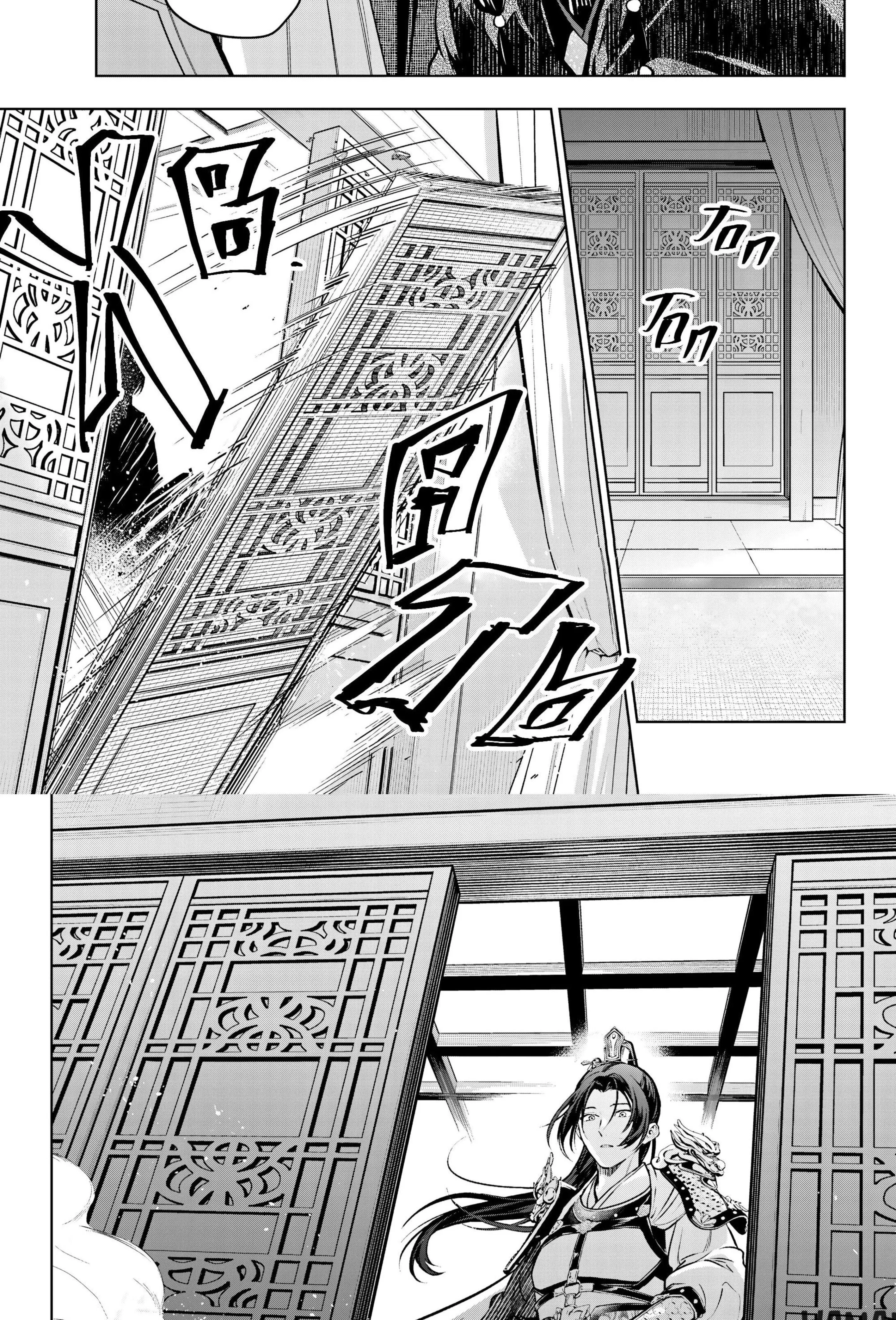 Page 5.001