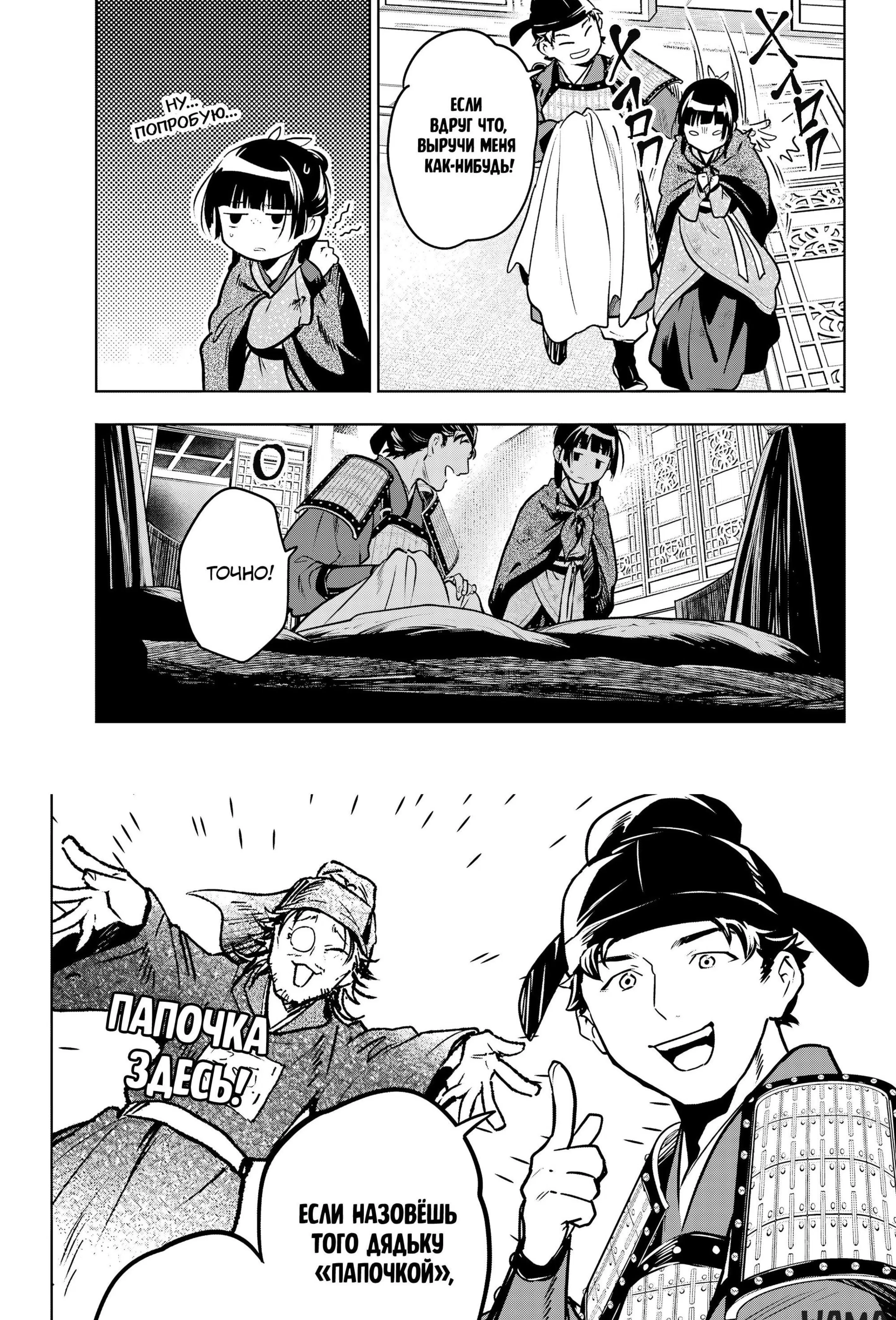 Page 5.001