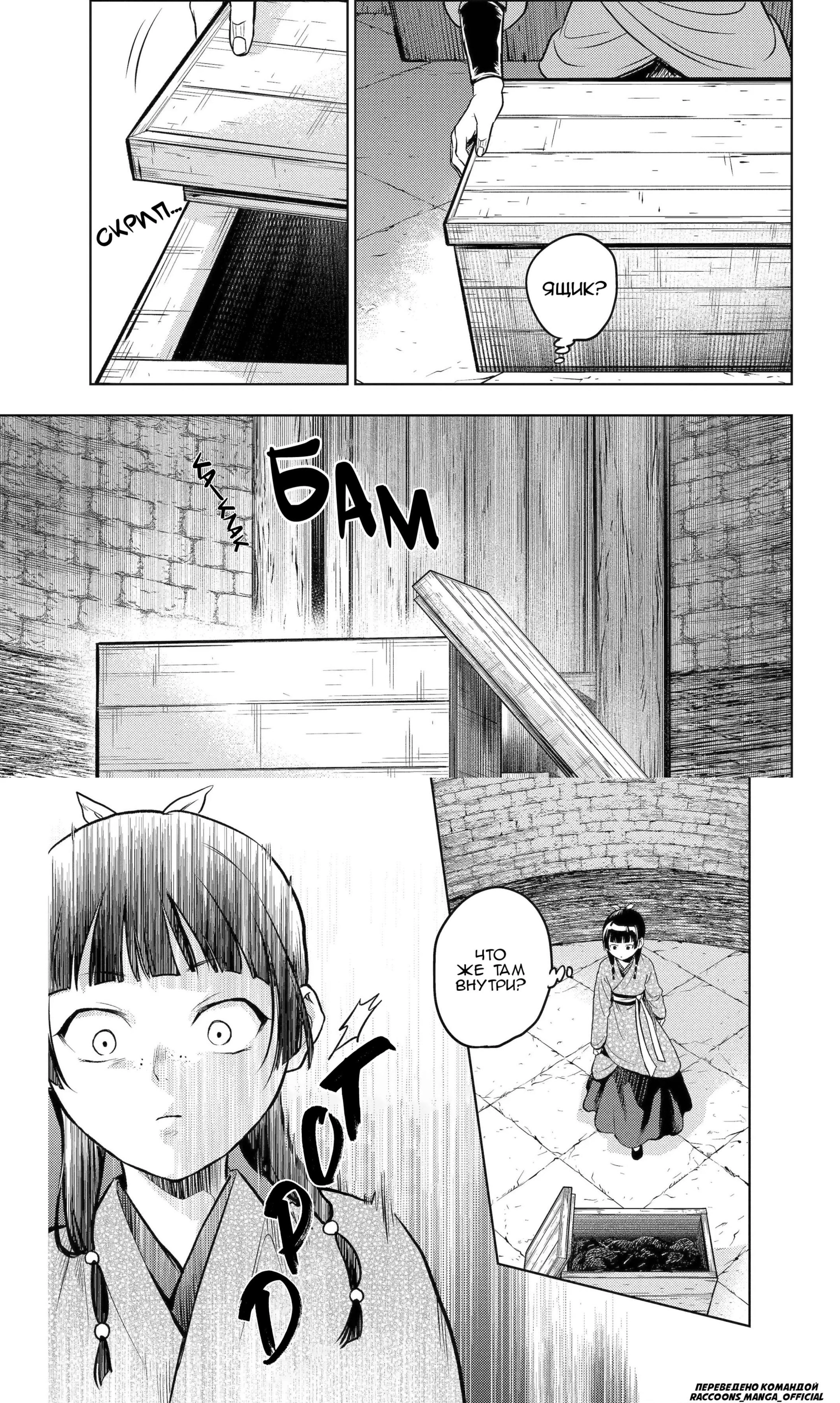 Page 5.001