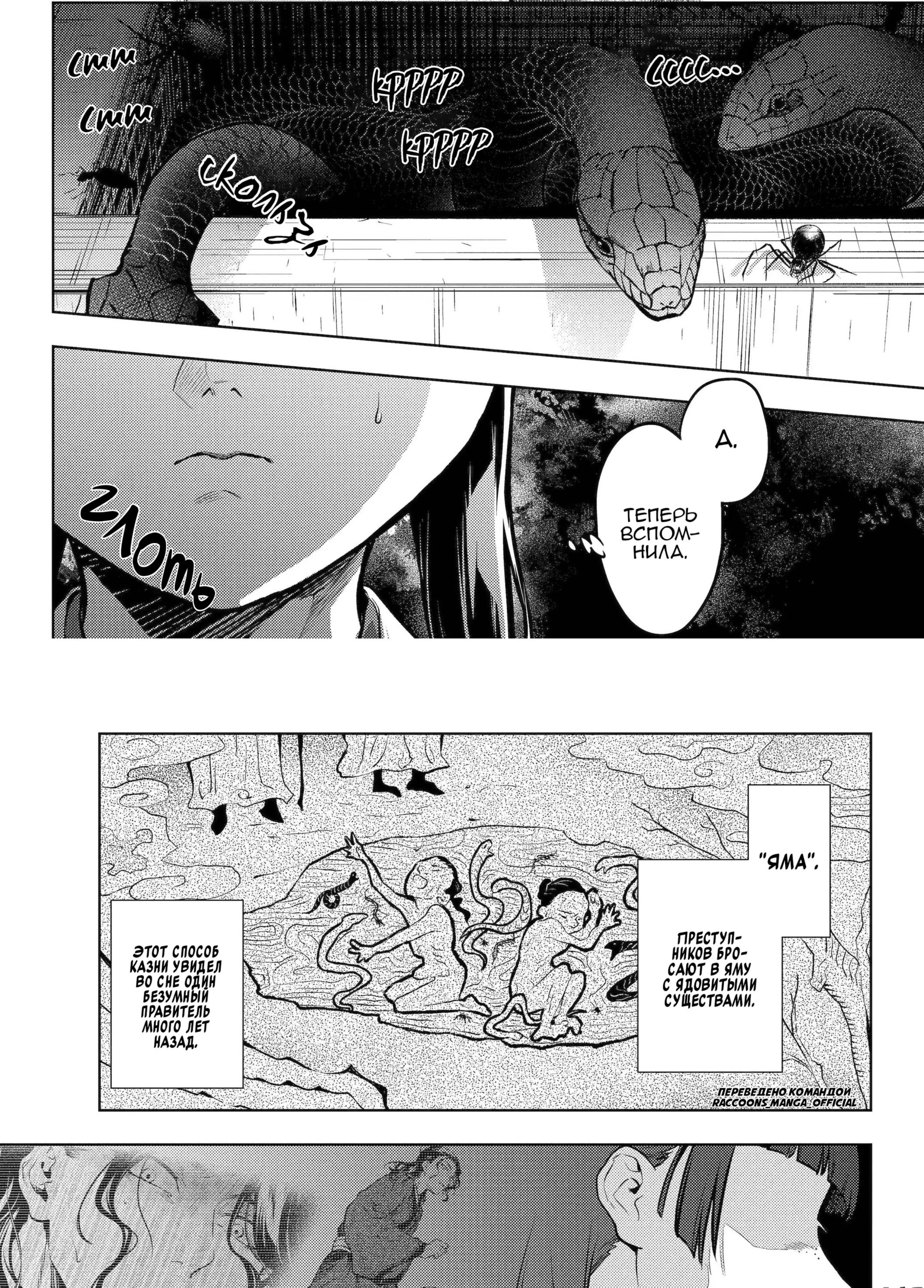 Page 5.002