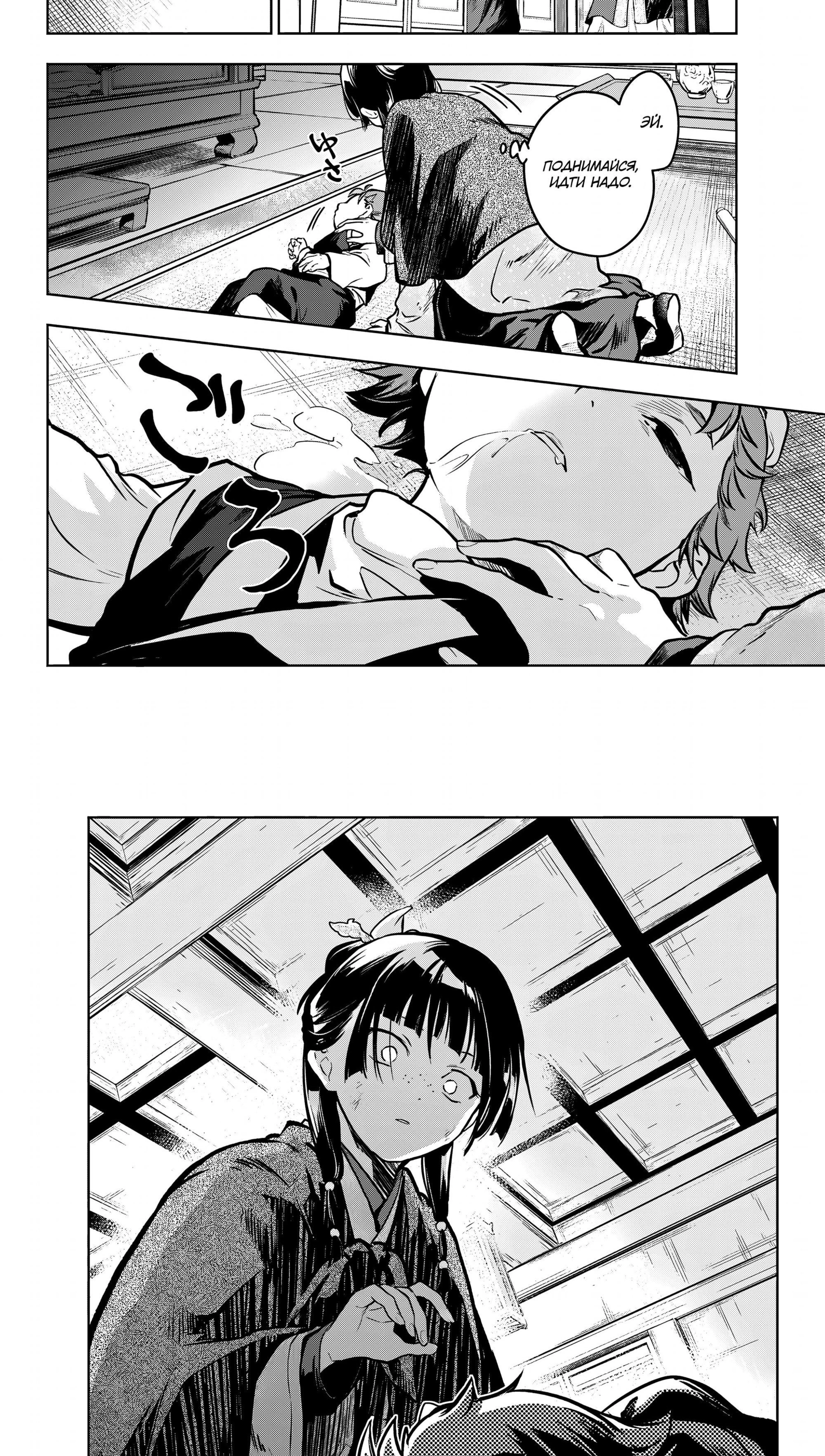 Page 5.000