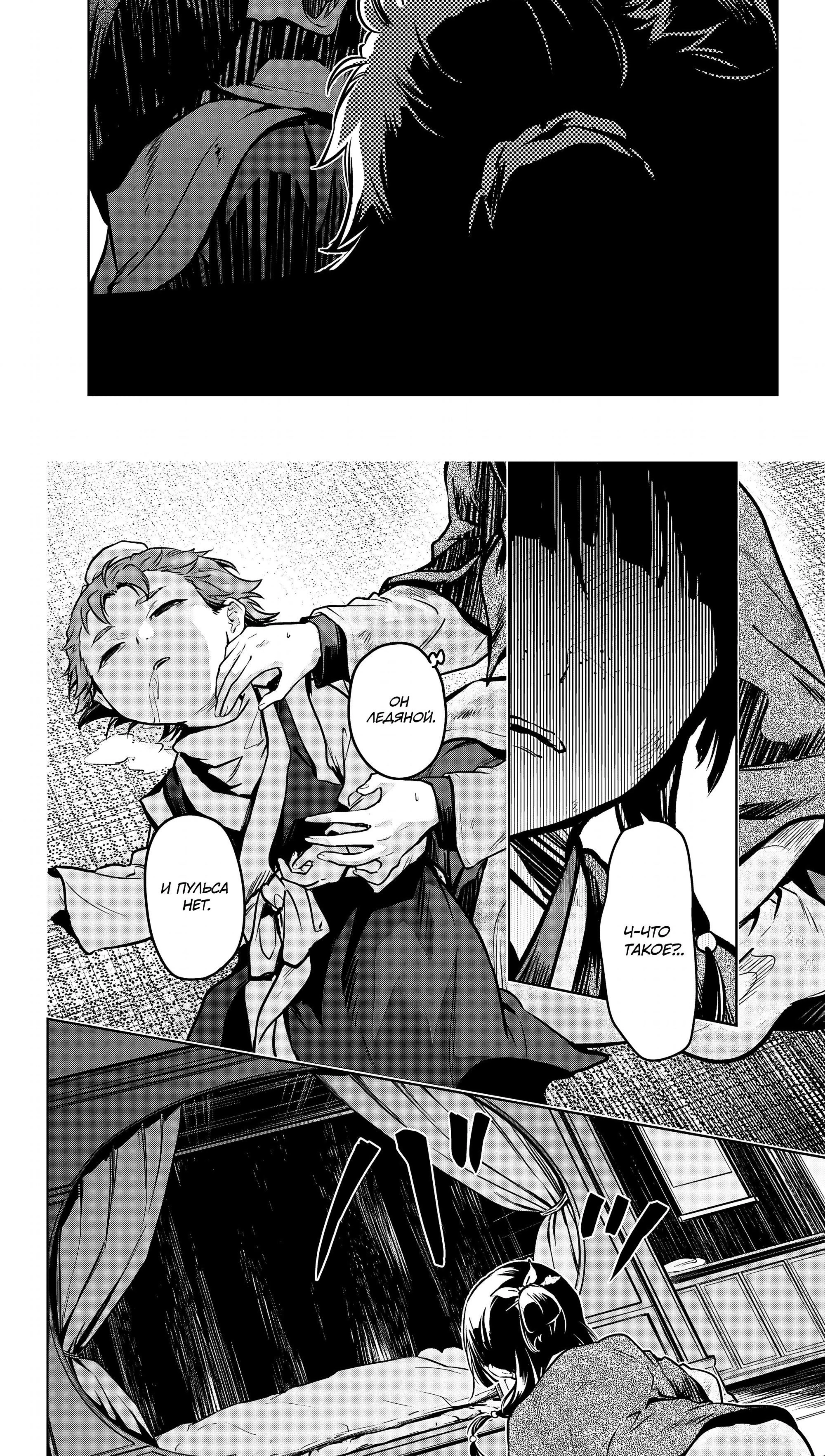 Page 5.001