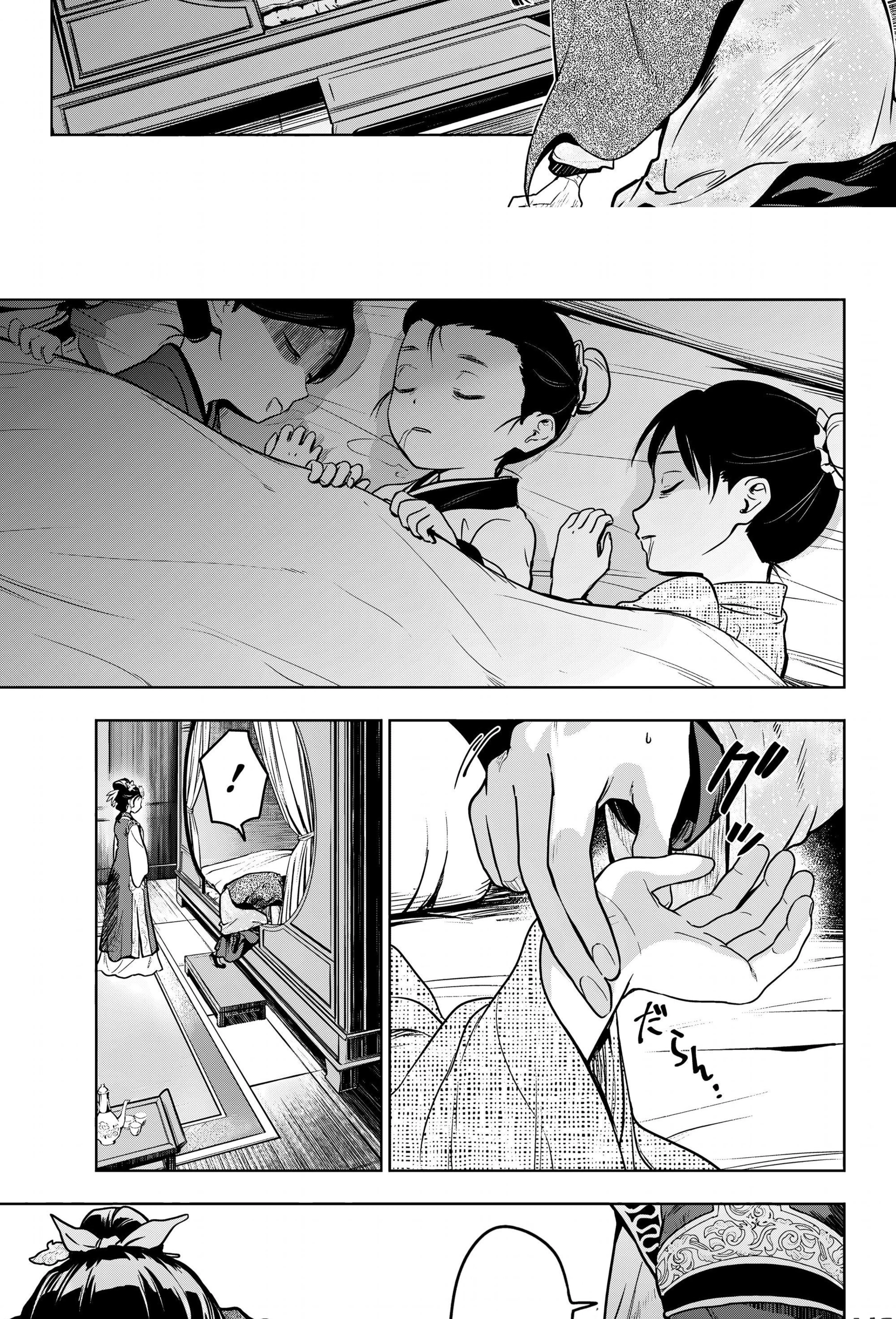 Page 5.002