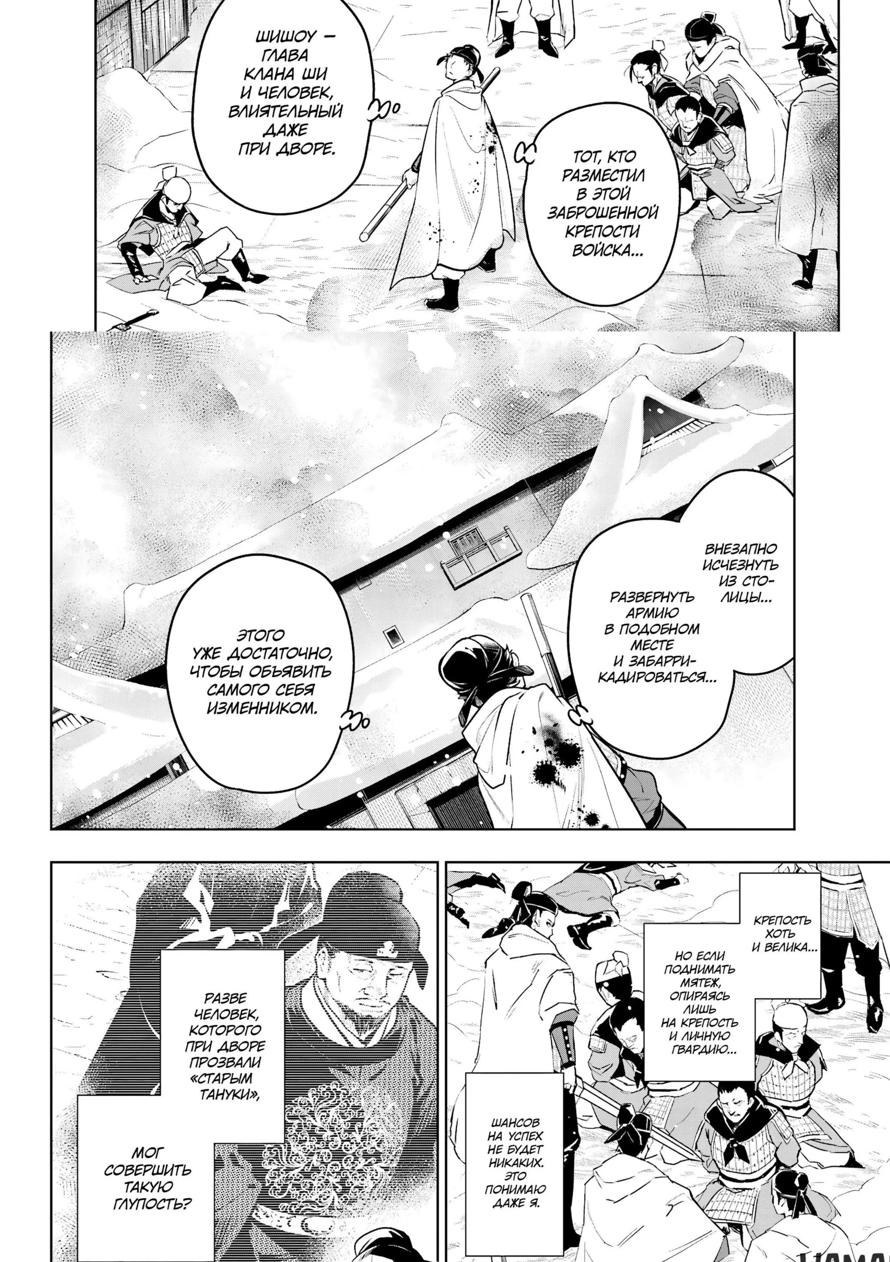 Page 5.001