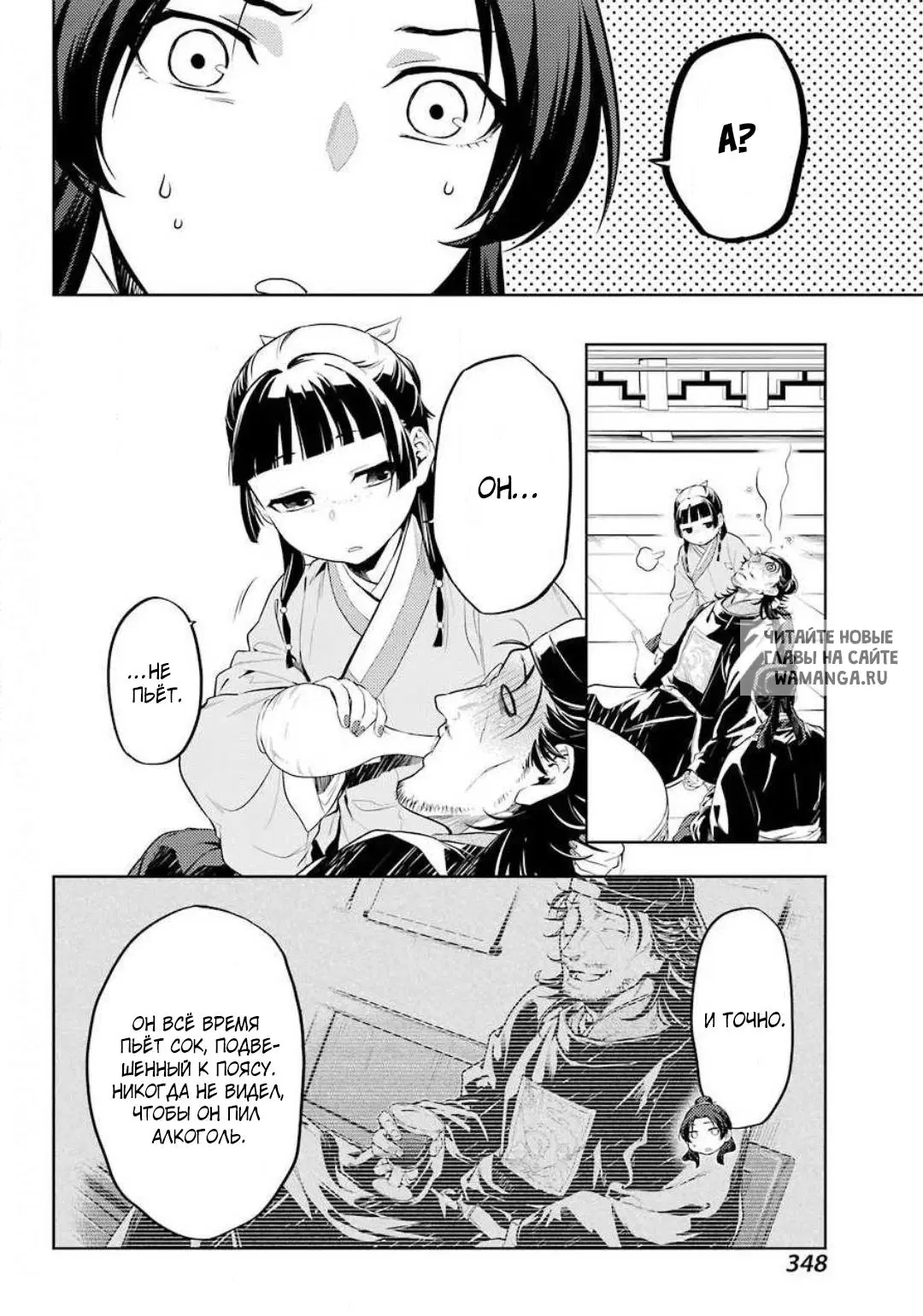 Page 53.000
