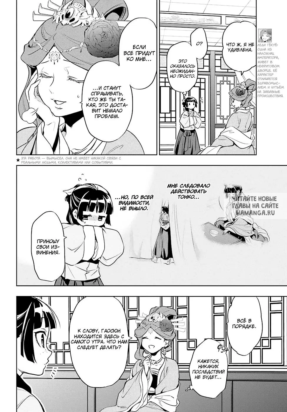 Page 6.000