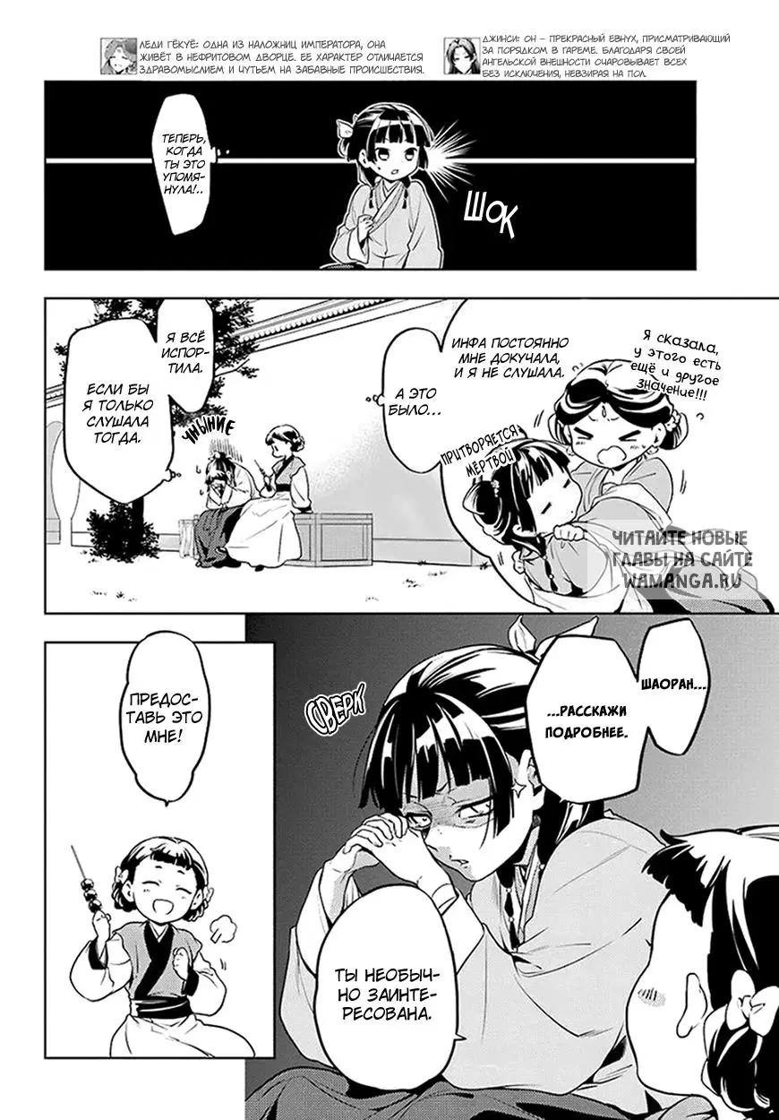 Page 6.000