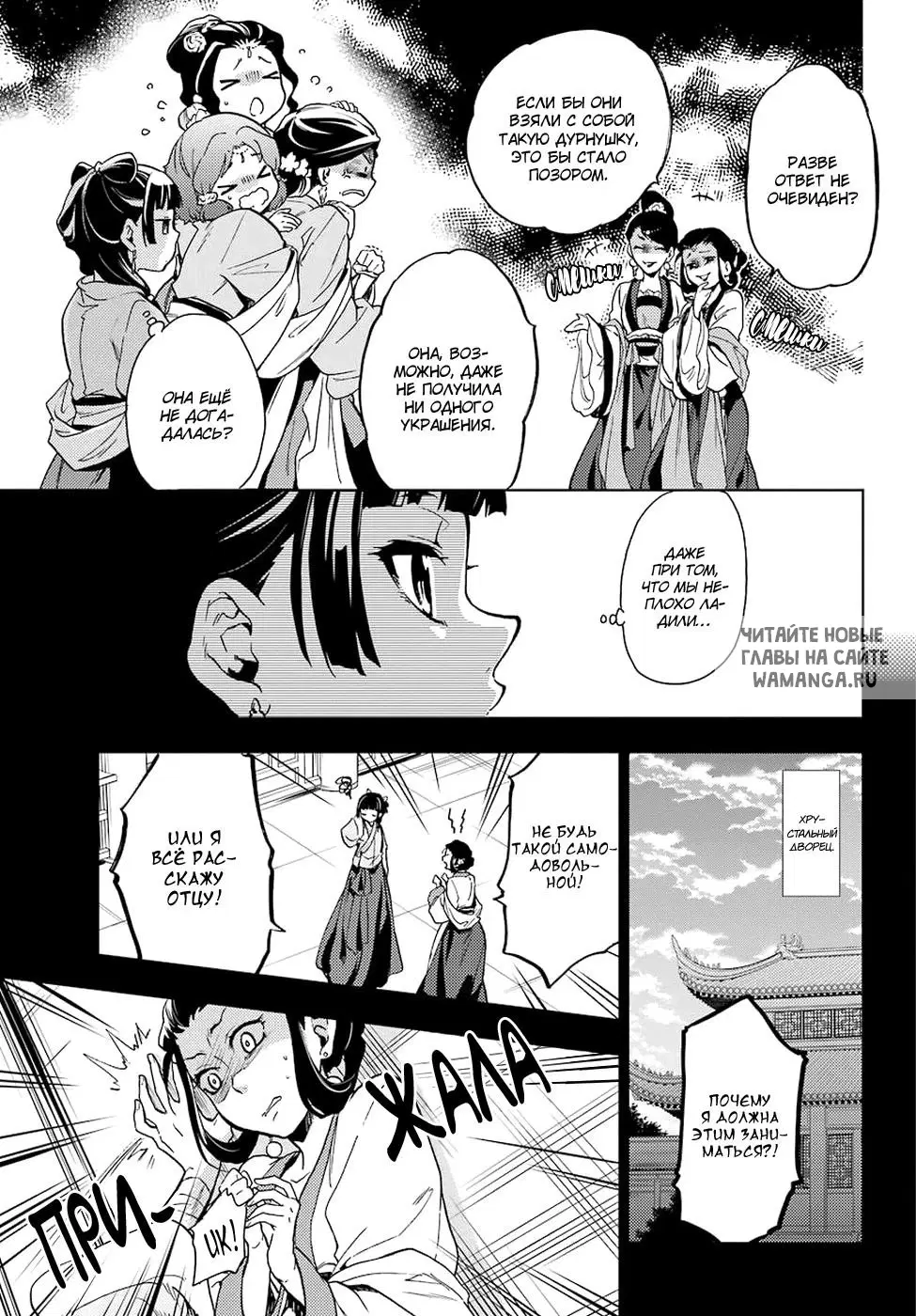 Page 6.000