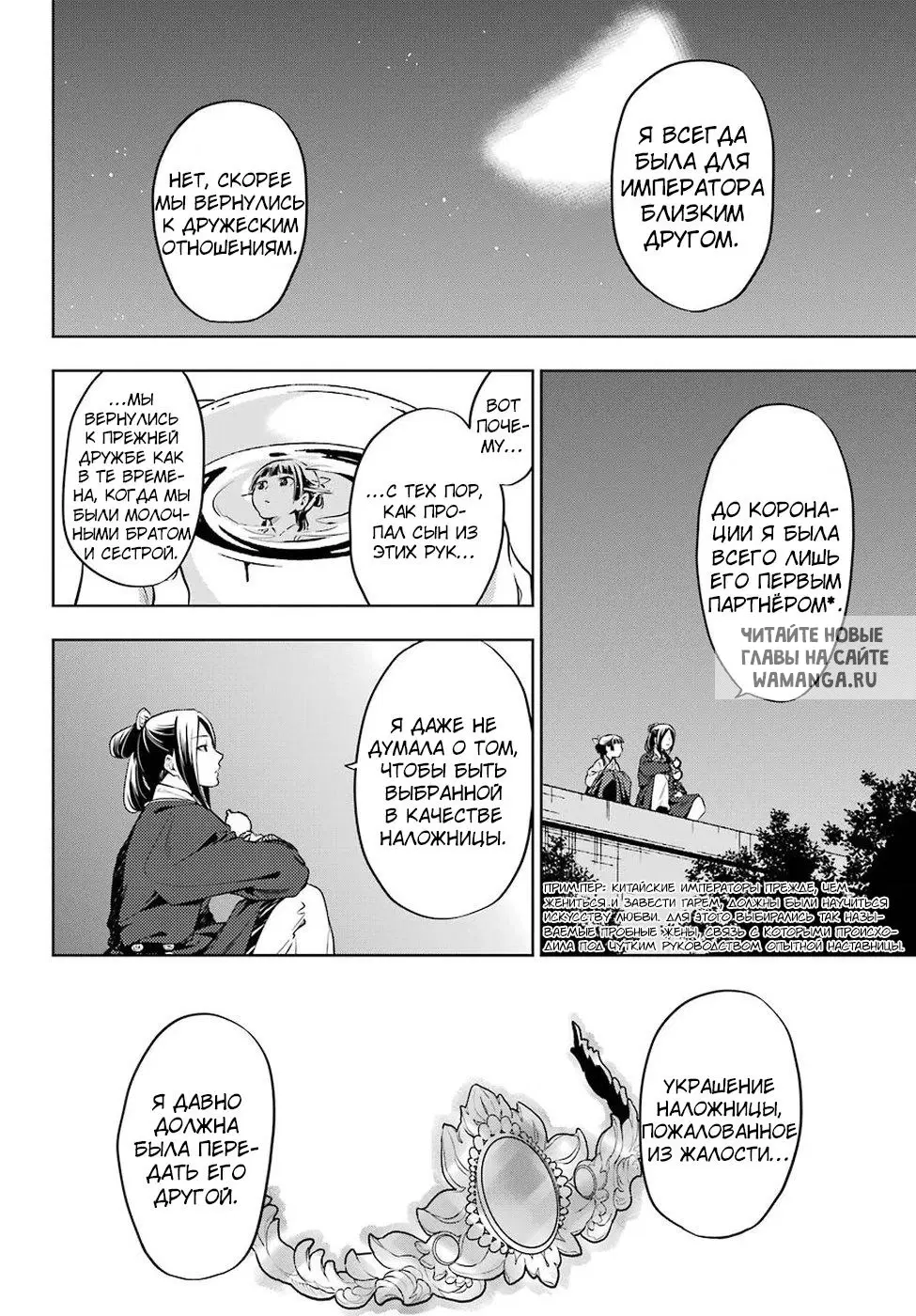Page 6.000