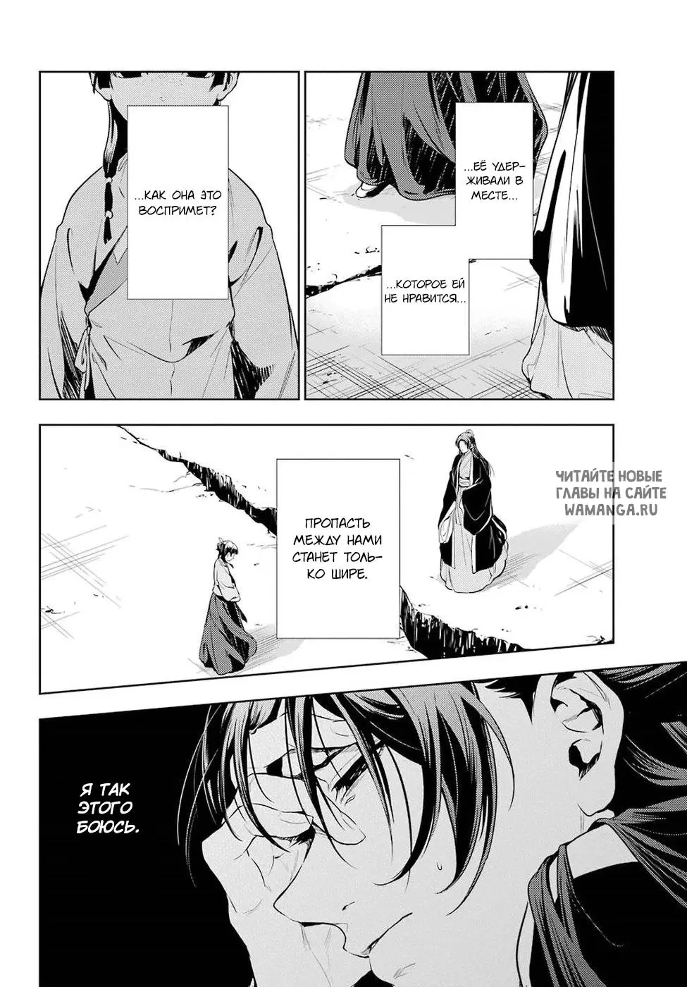Page 6.000