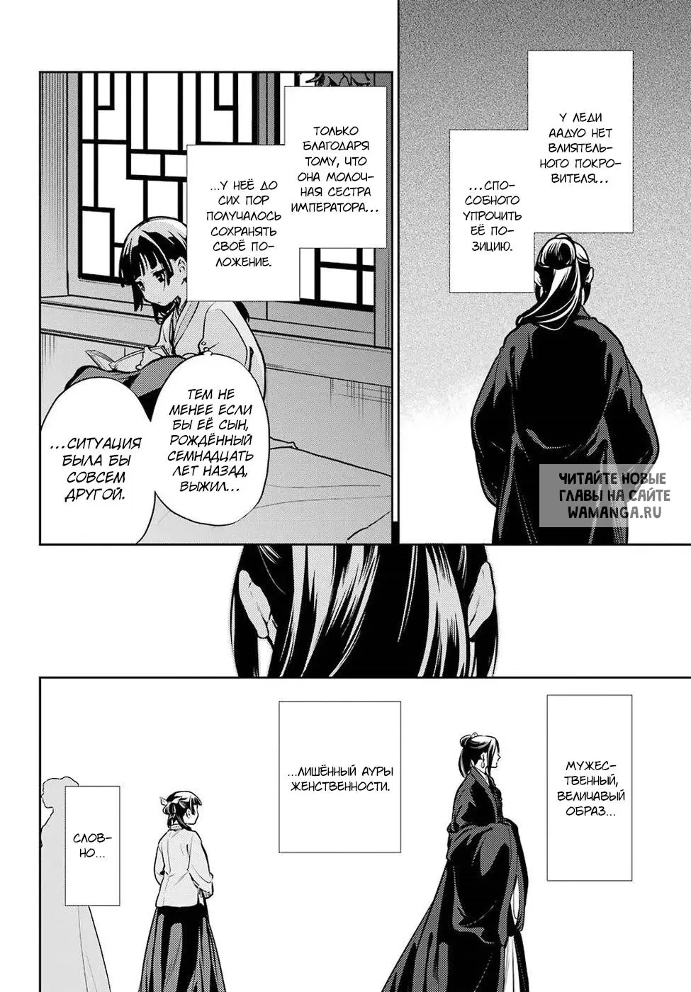 Page 6.000
