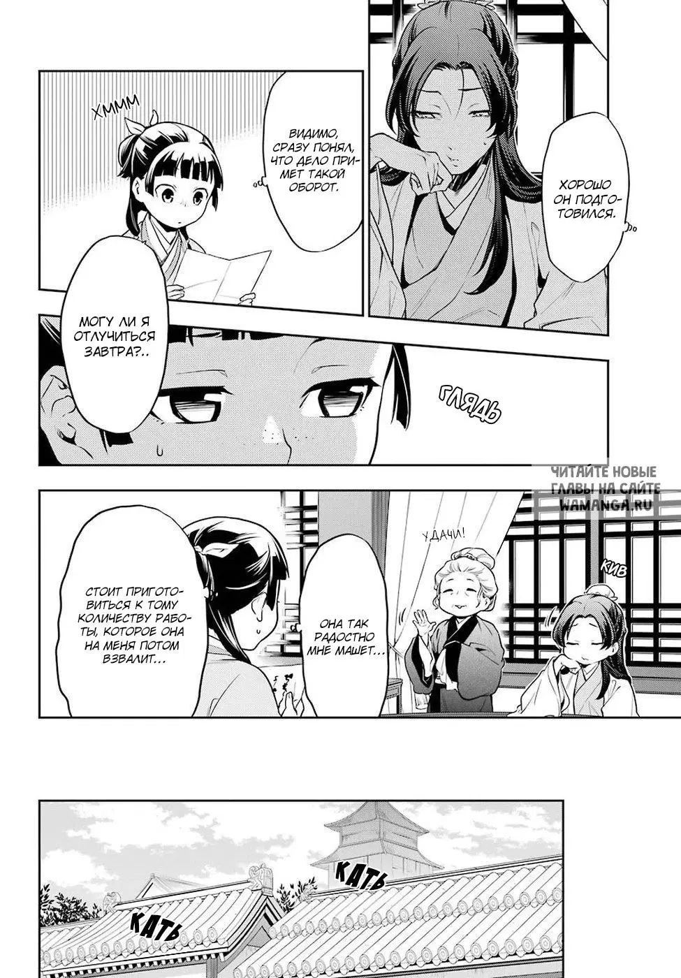 Page 6.000