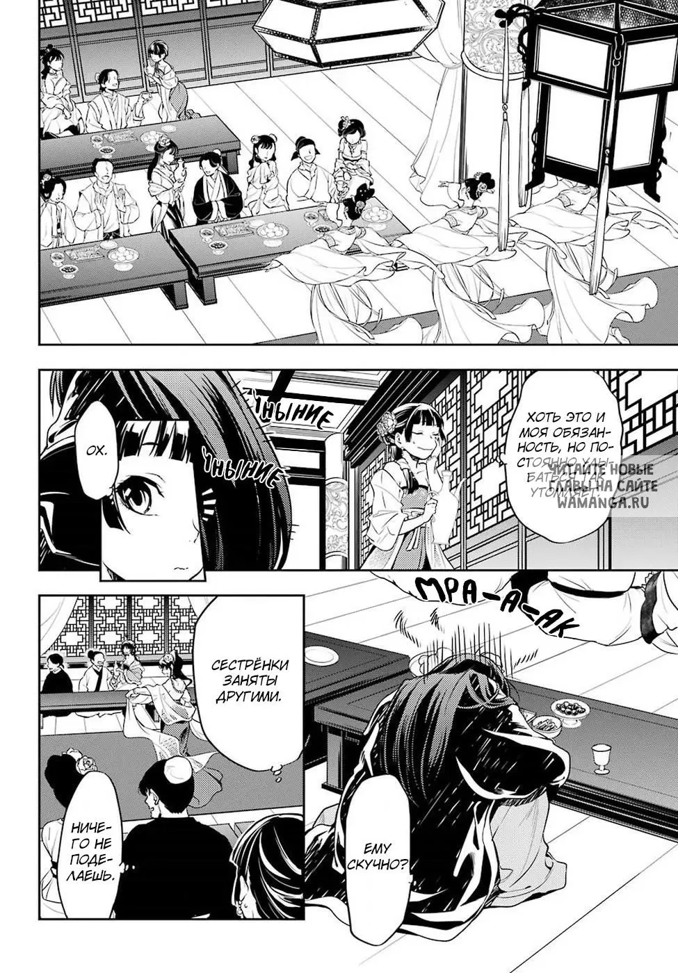 Page 6.000