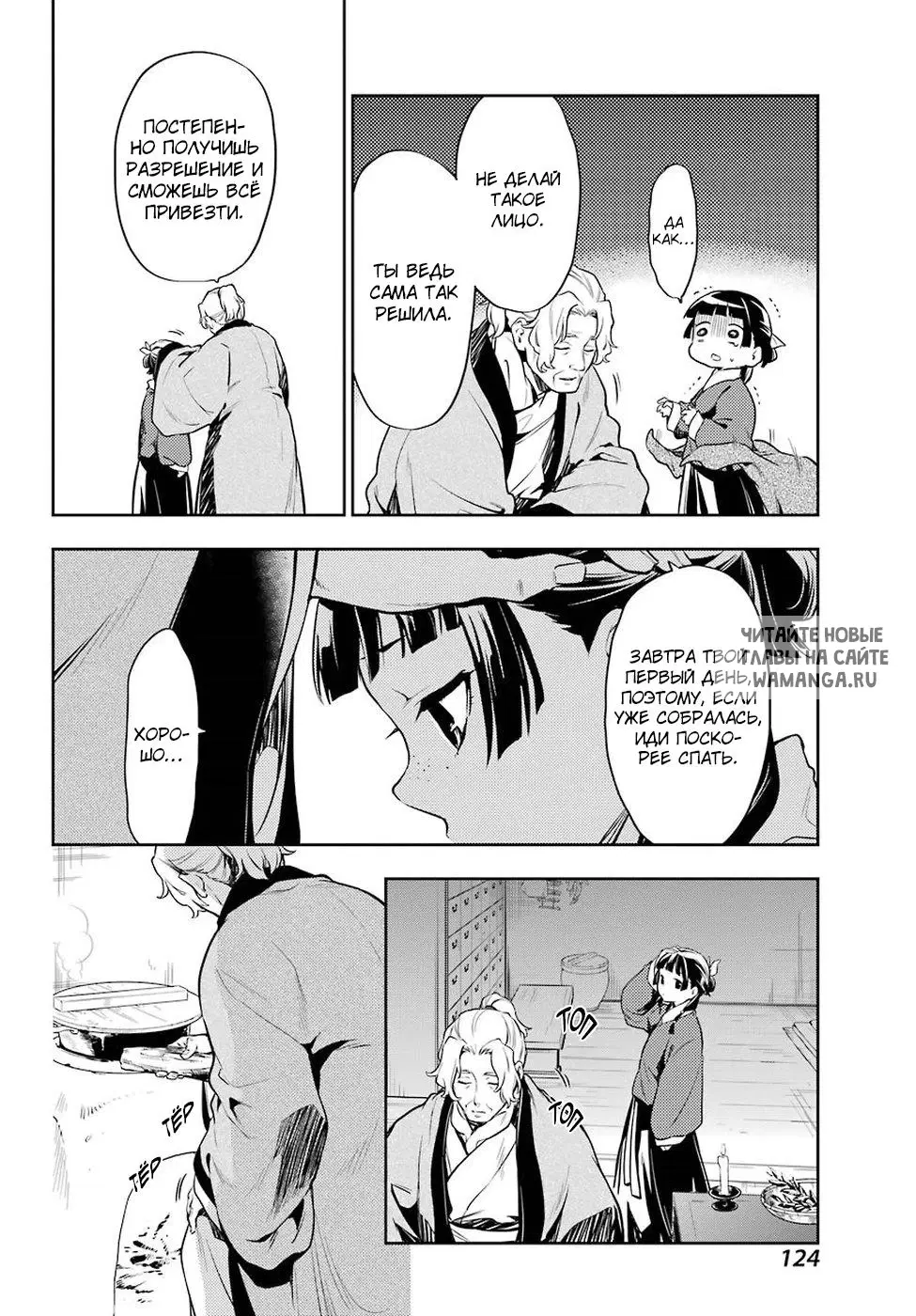 Page 6.000