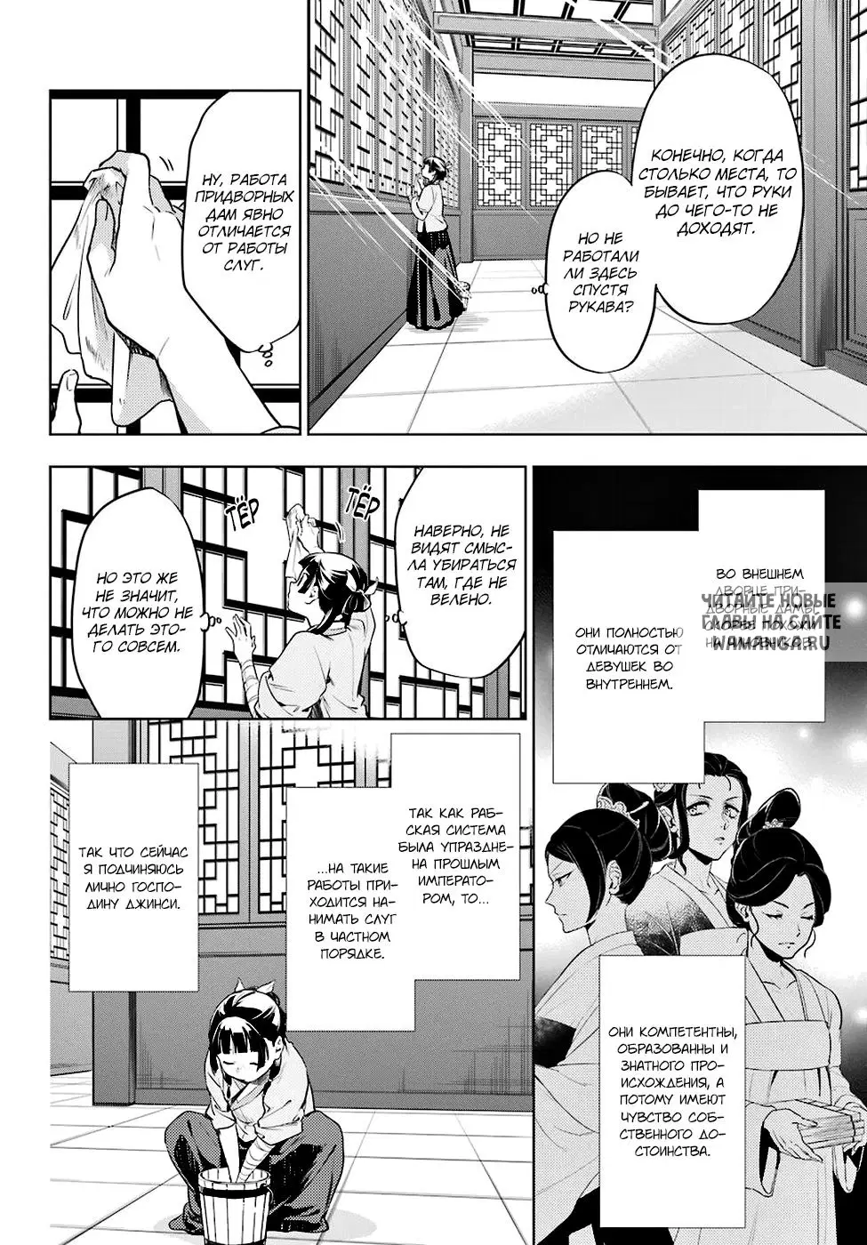 Page 6.000