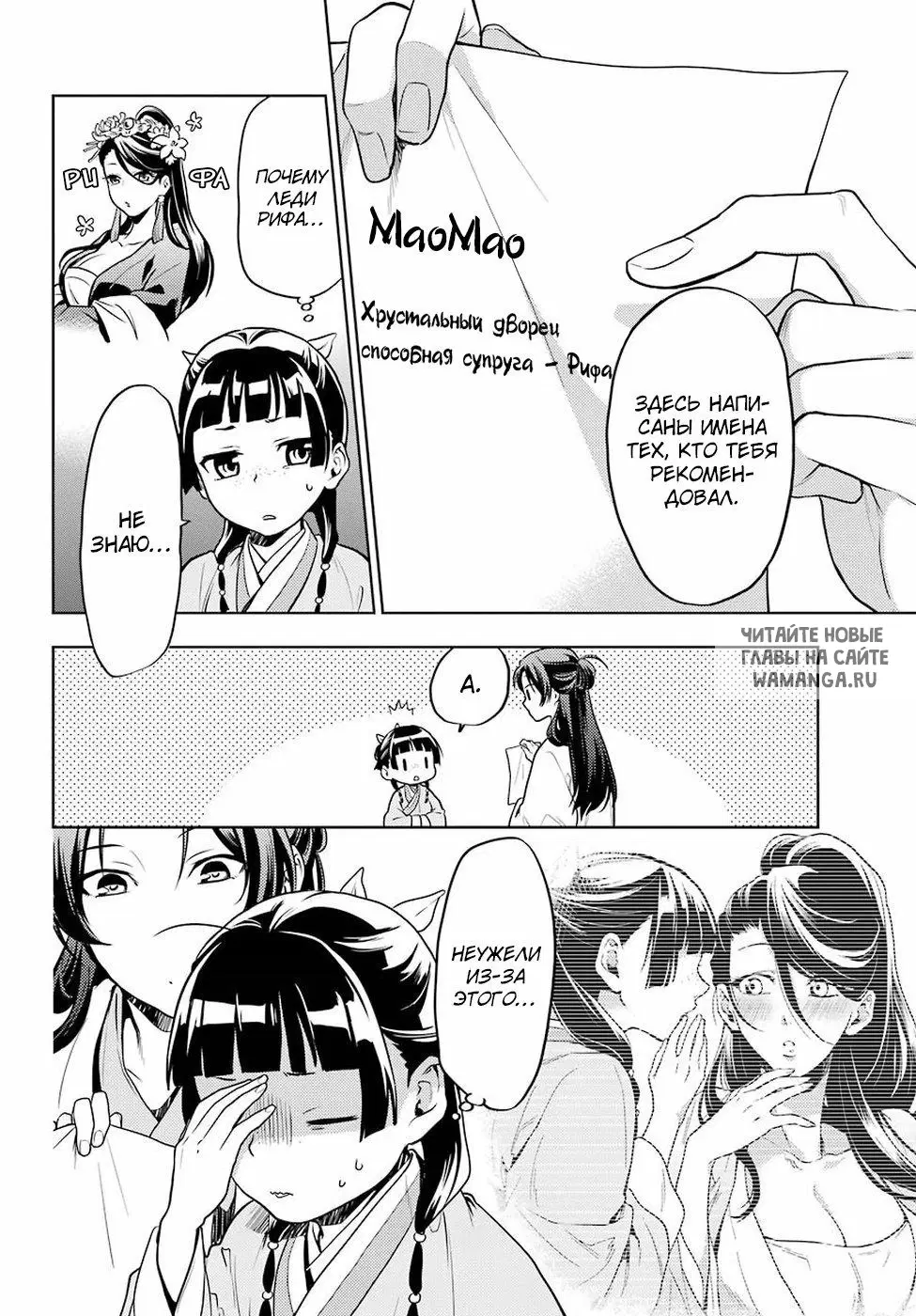 Page 6.000