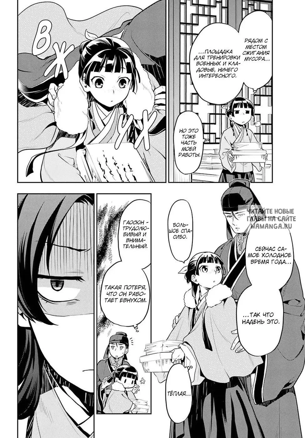 Page 6.000