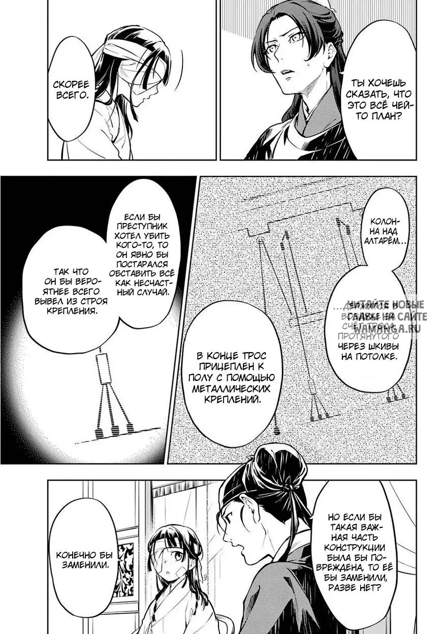 Page 6.000
